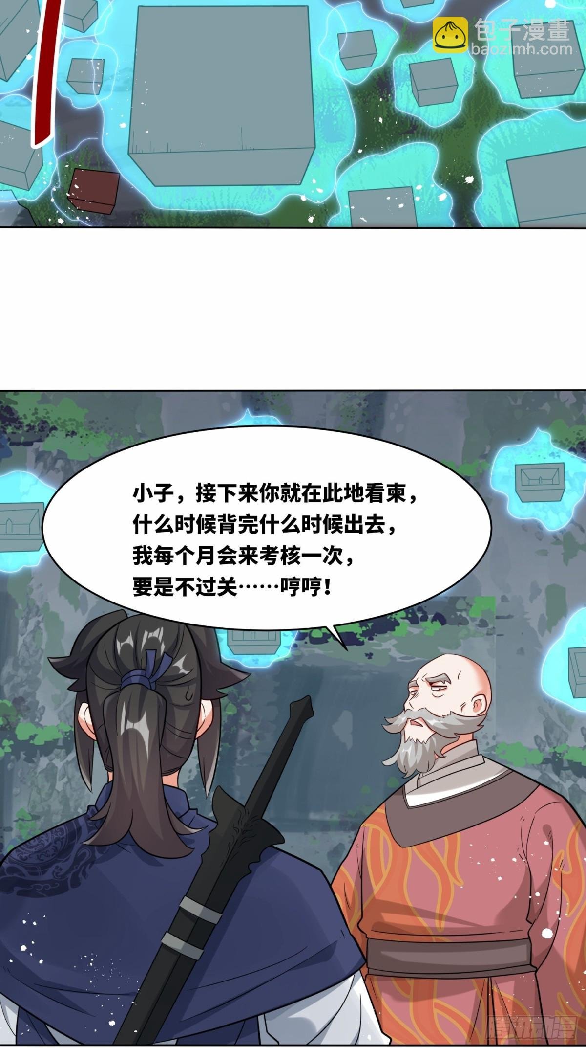 205-那我来考考你
