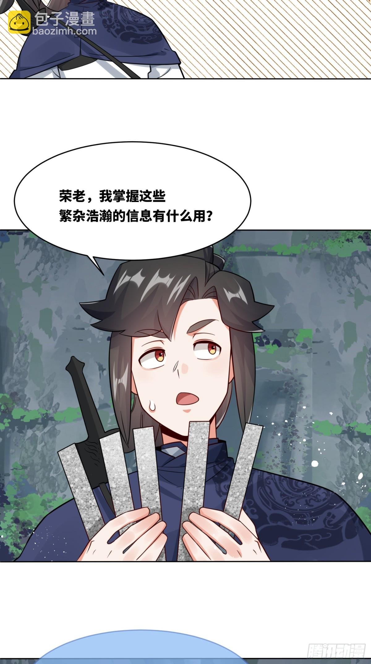 205-那我来考考你