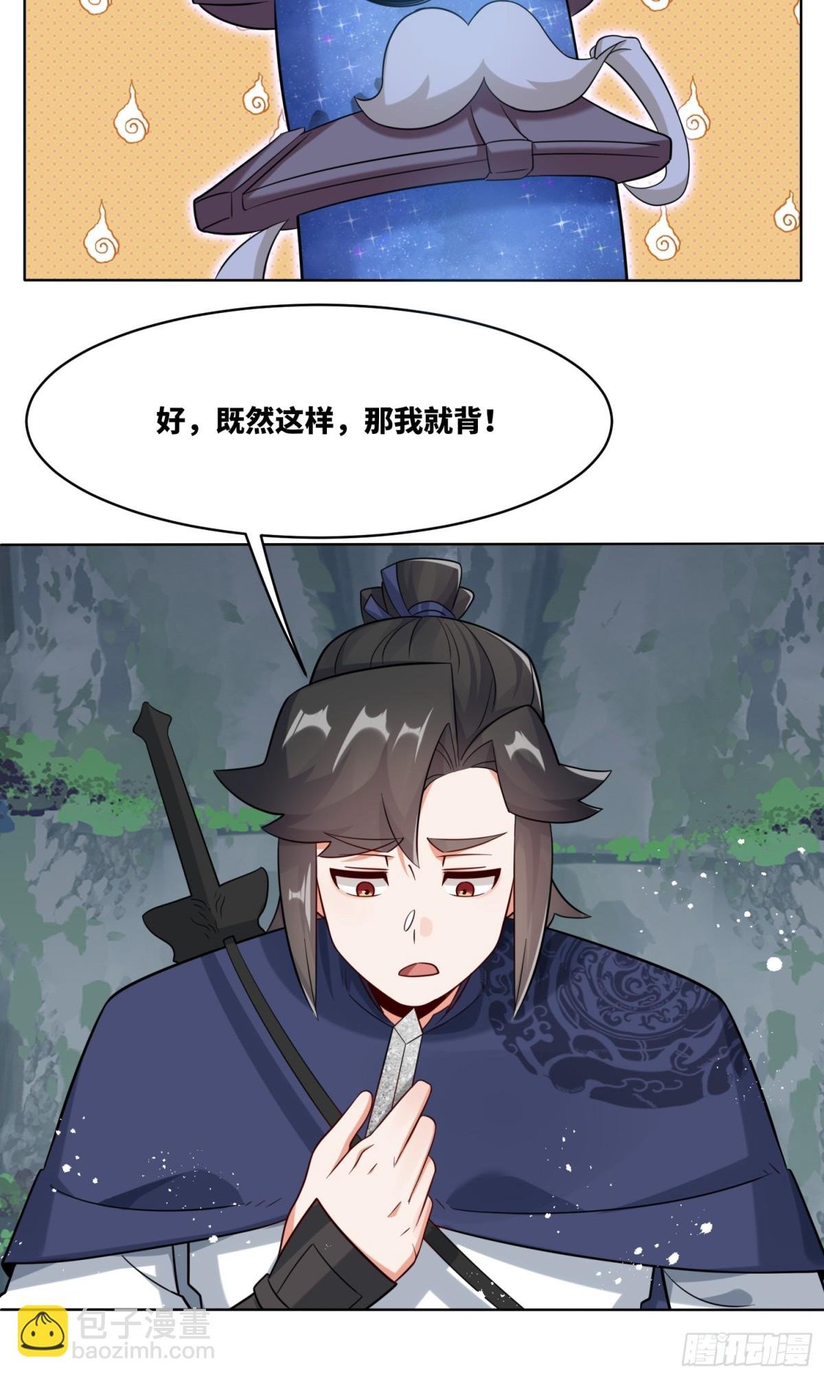 205-那我来考考你