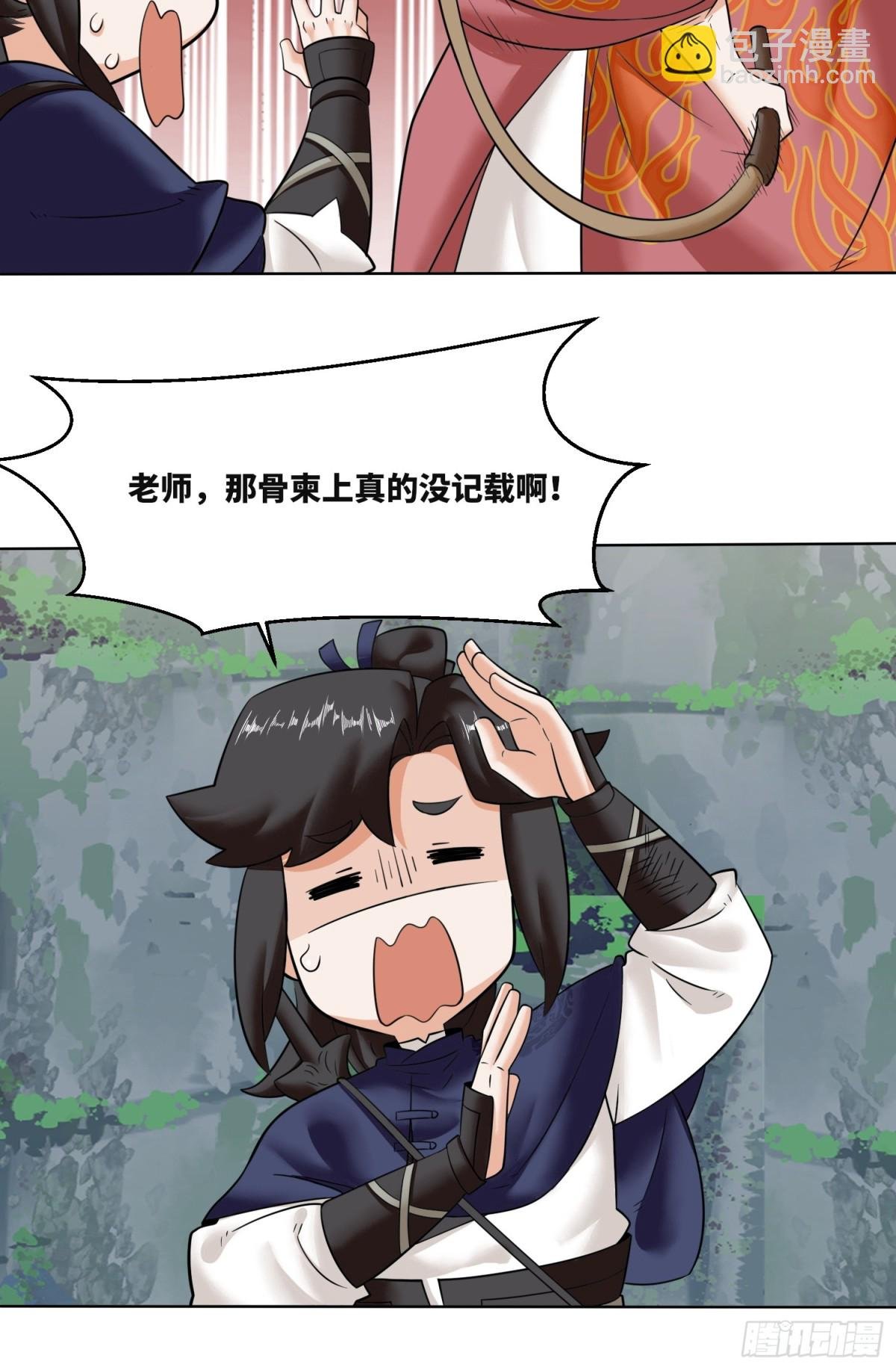 206-不按常理出牌