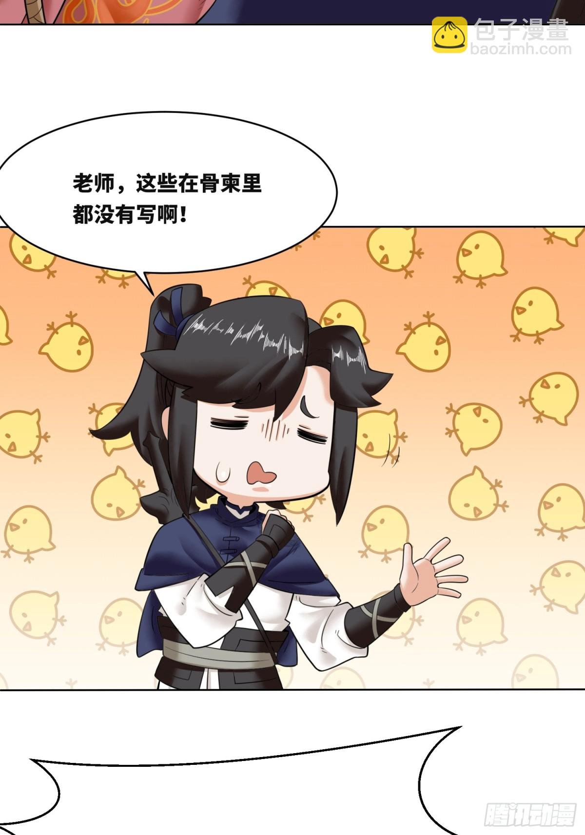 206-不按常理出牌