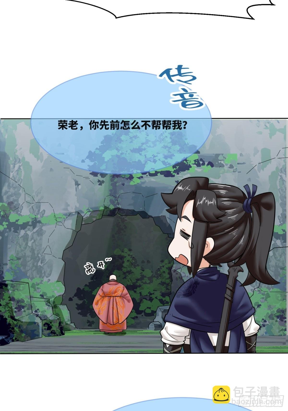 206-不按常理出牌