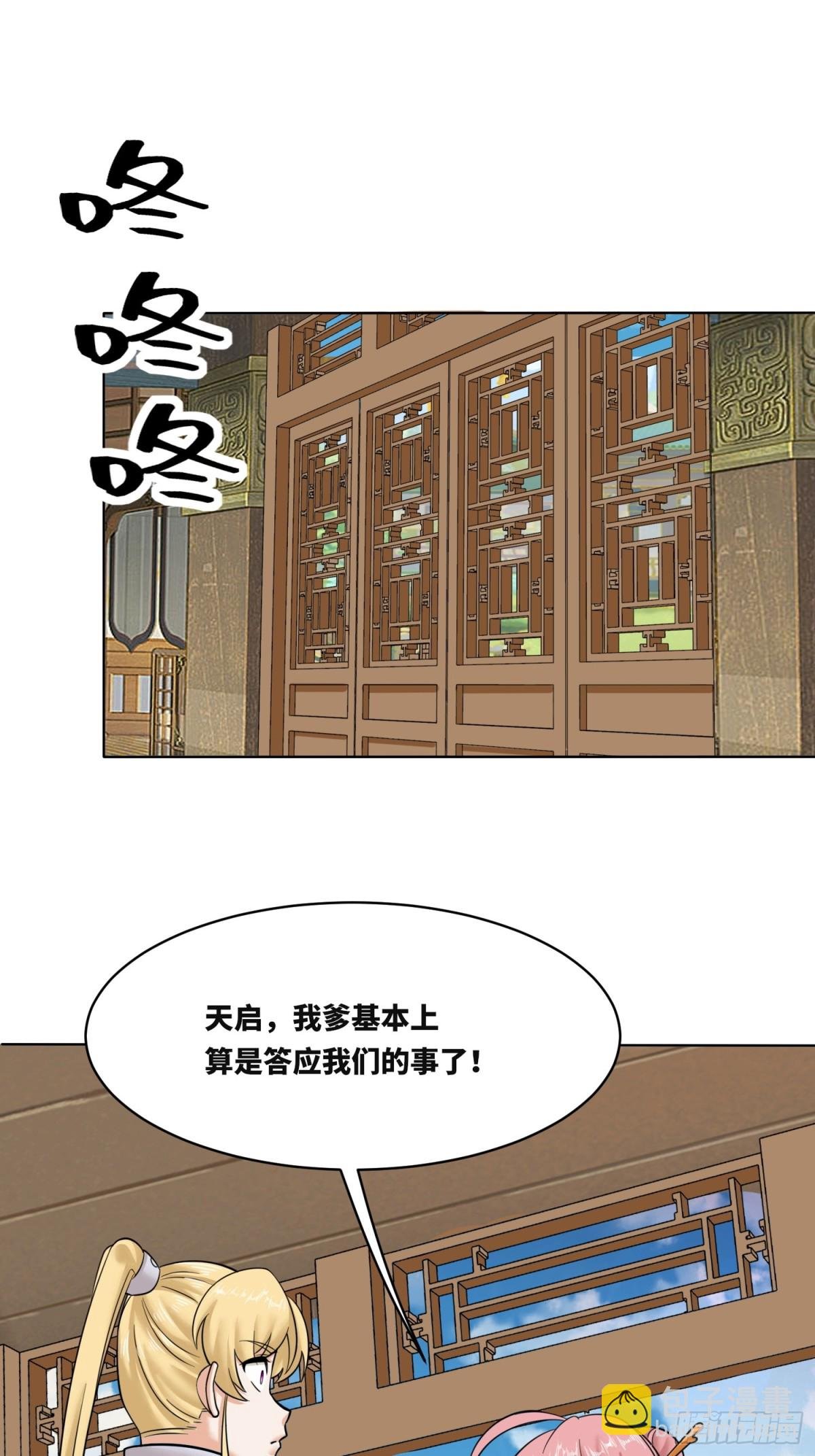 206-不按常理出牌