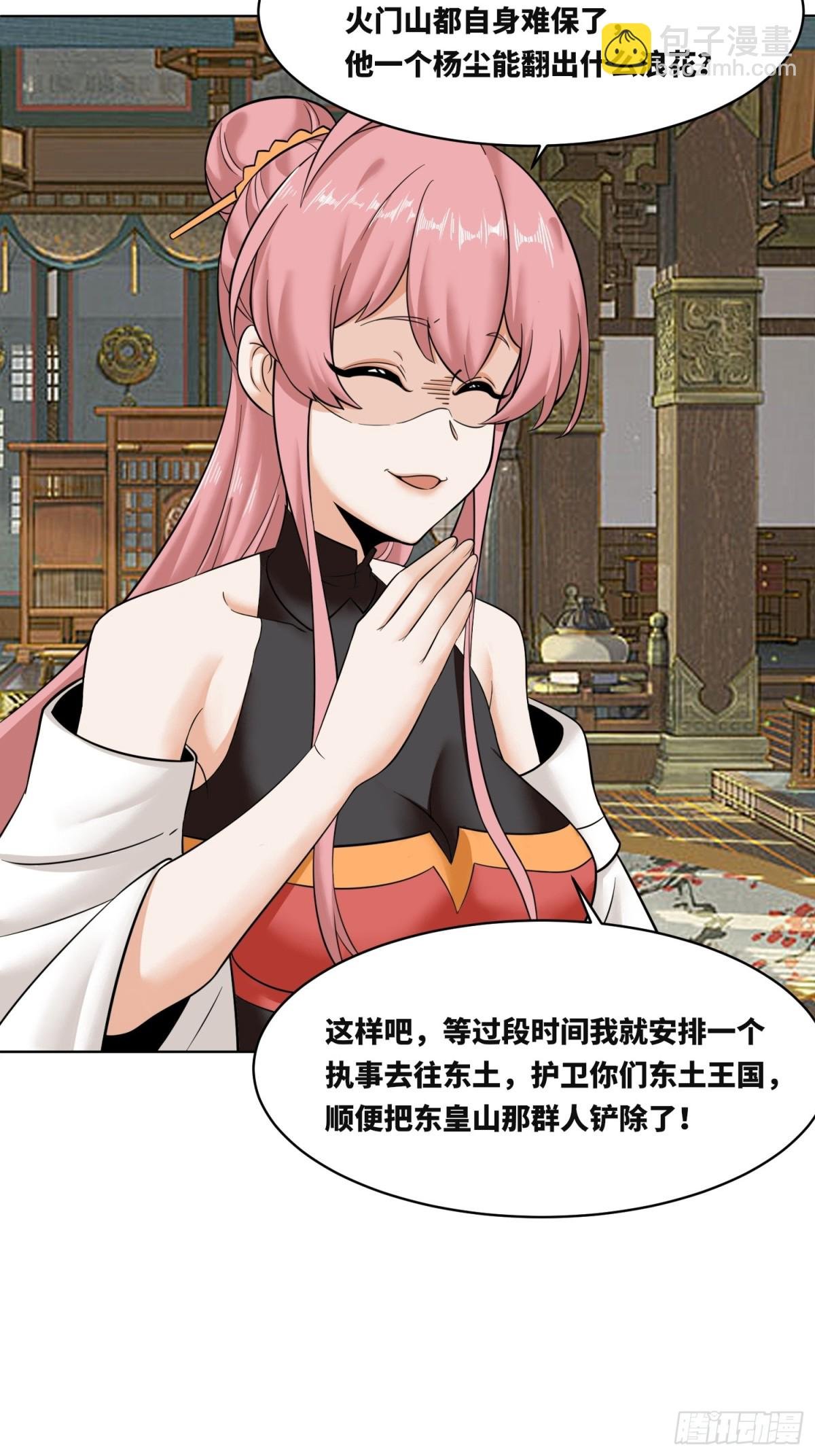 206-不按常理出牌