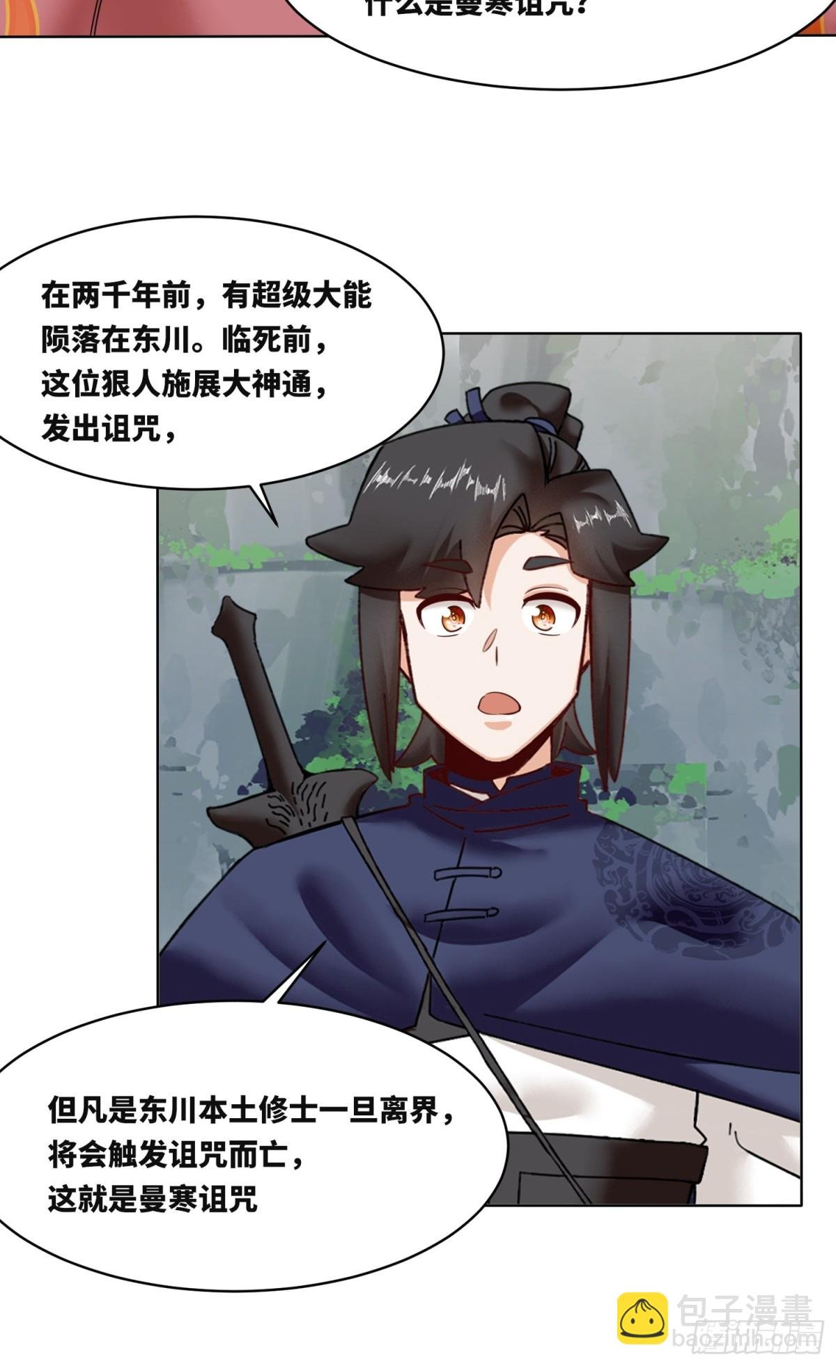 206-不按常理出牌