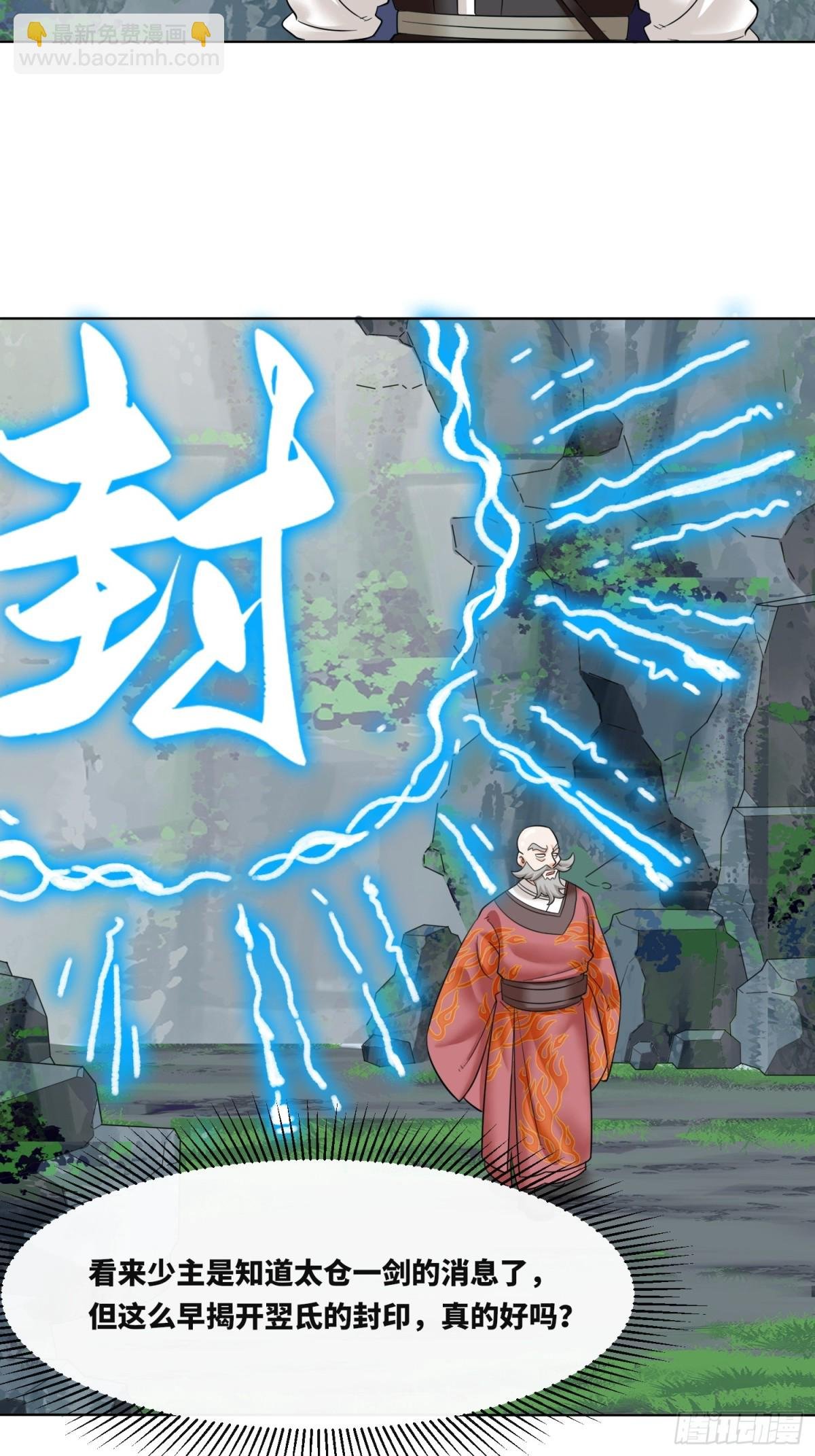 206-不按常理出牌