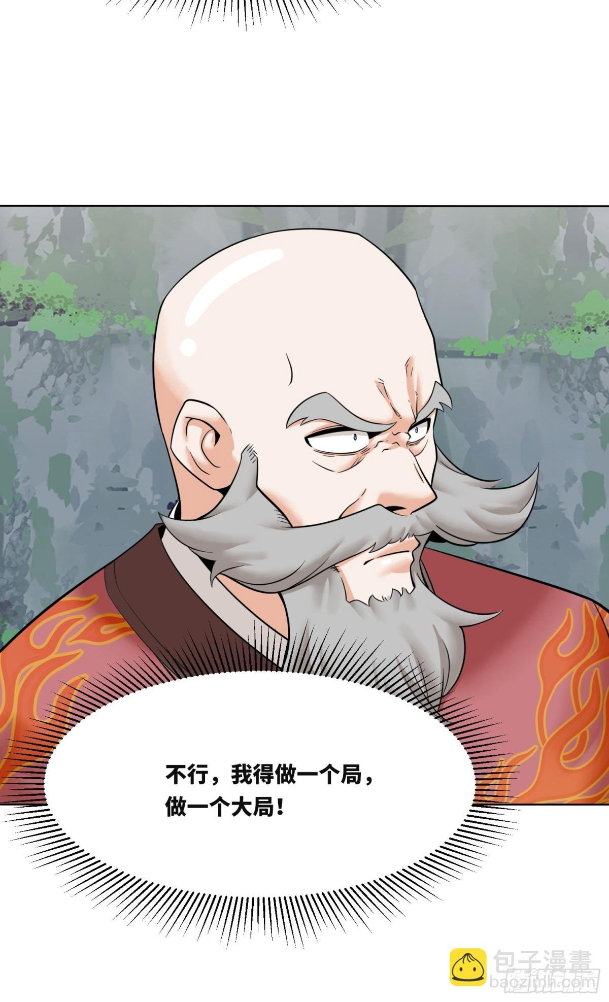 206-不按常理出牌