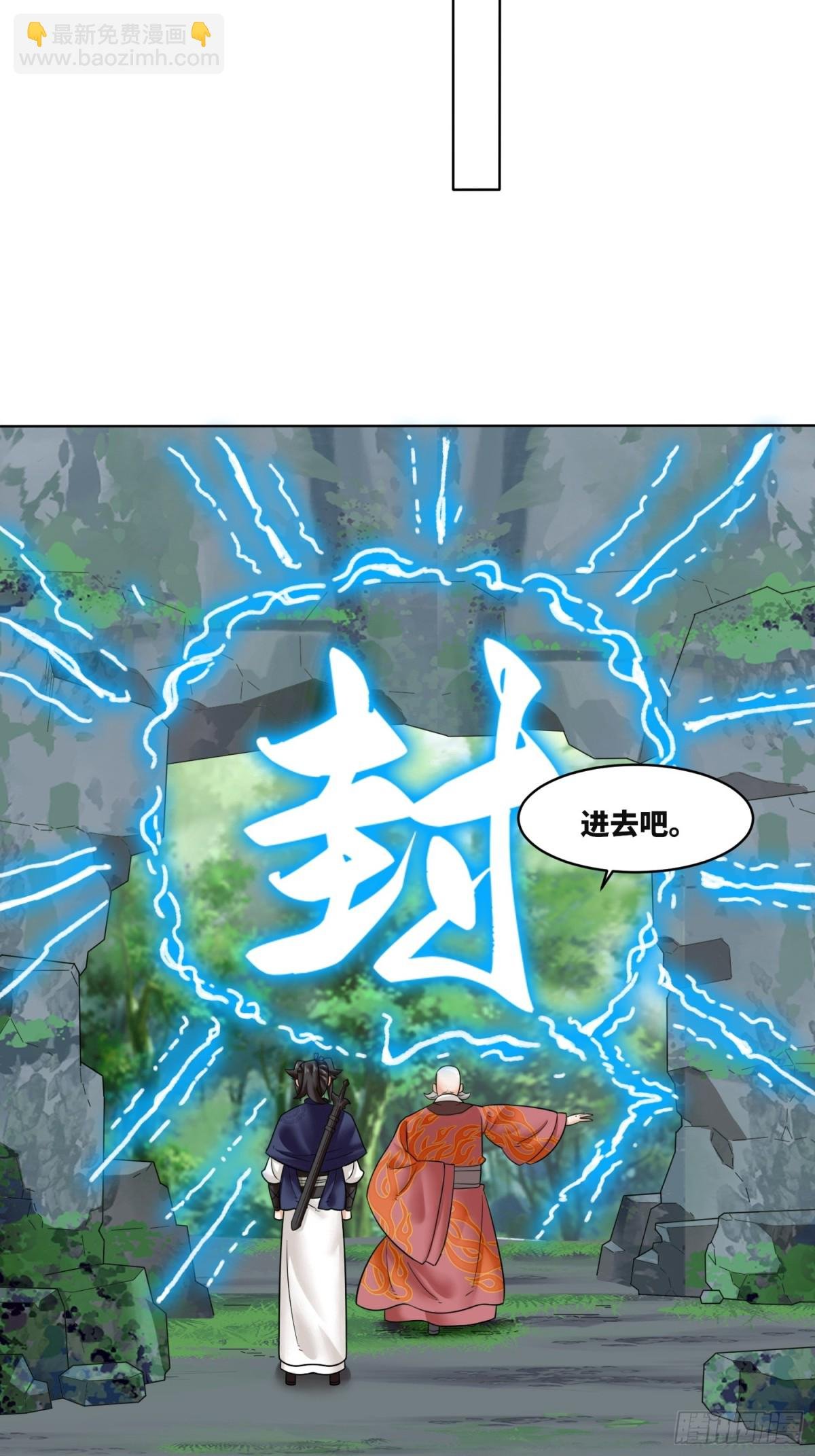 206-不按常理出牌