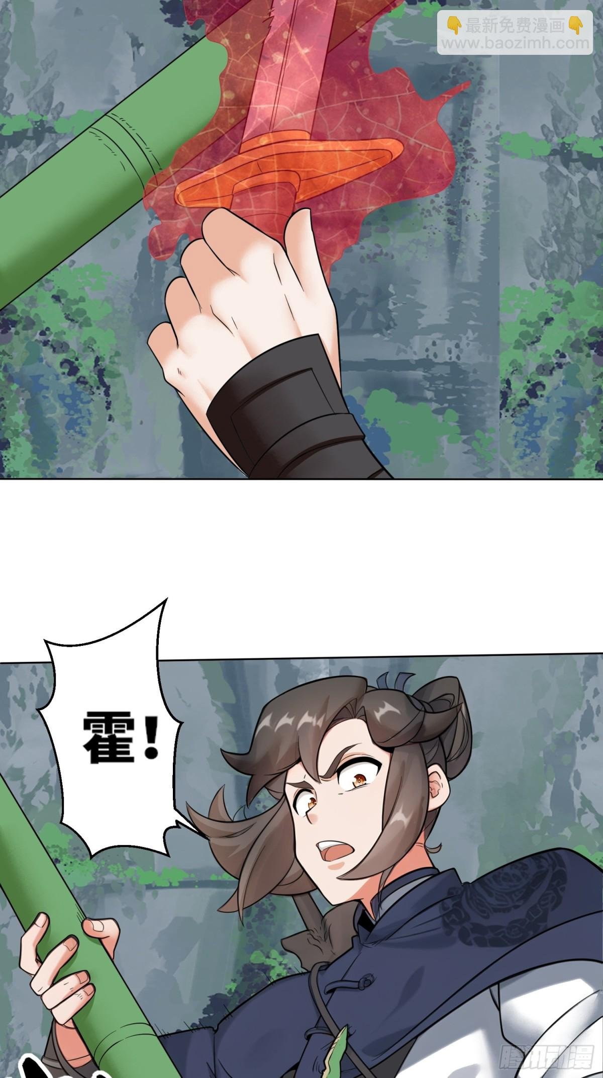 207-修炼神识