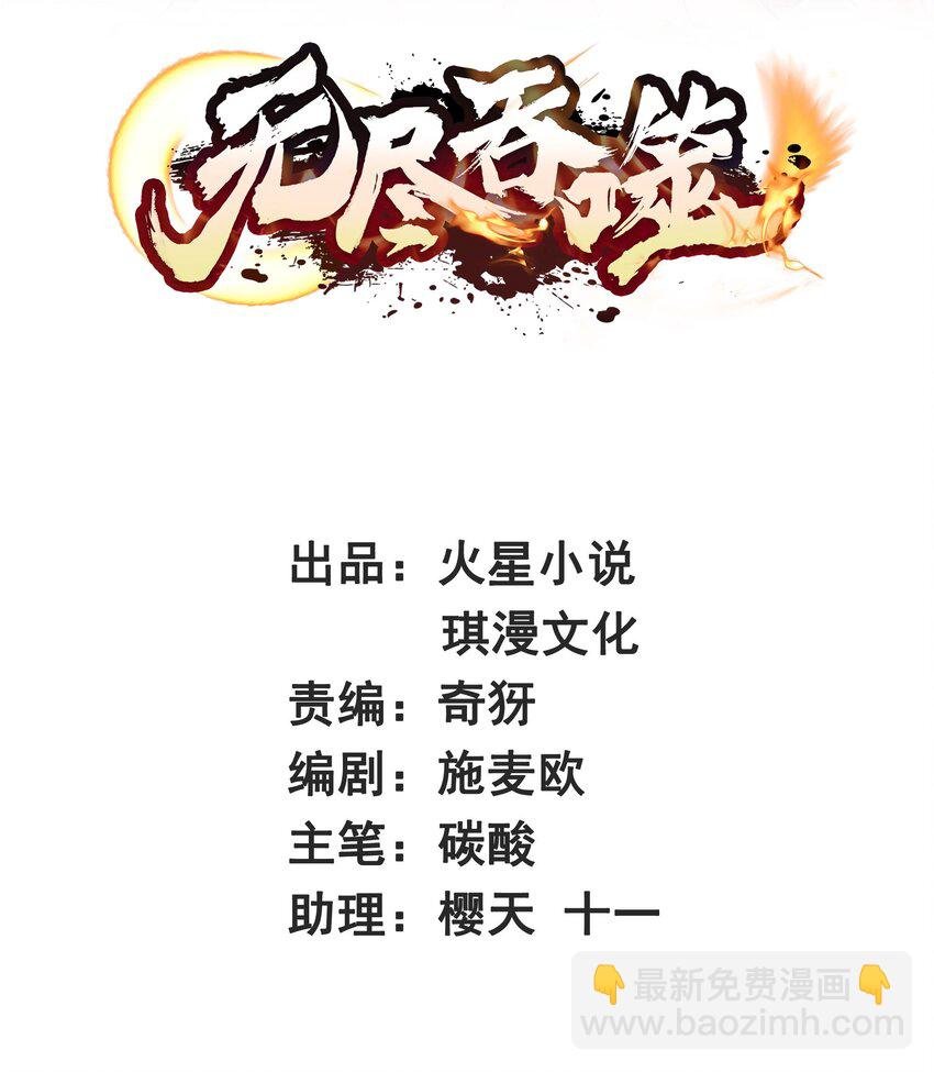 20 学习刻纹