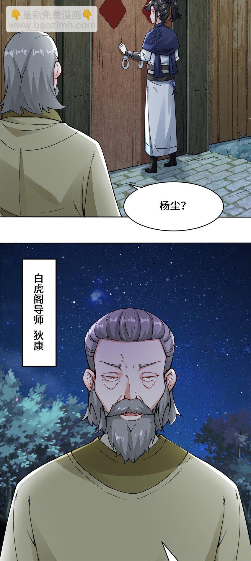 20 学习刻纹