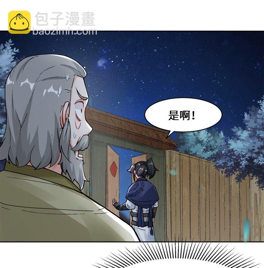 20 学习刻纹