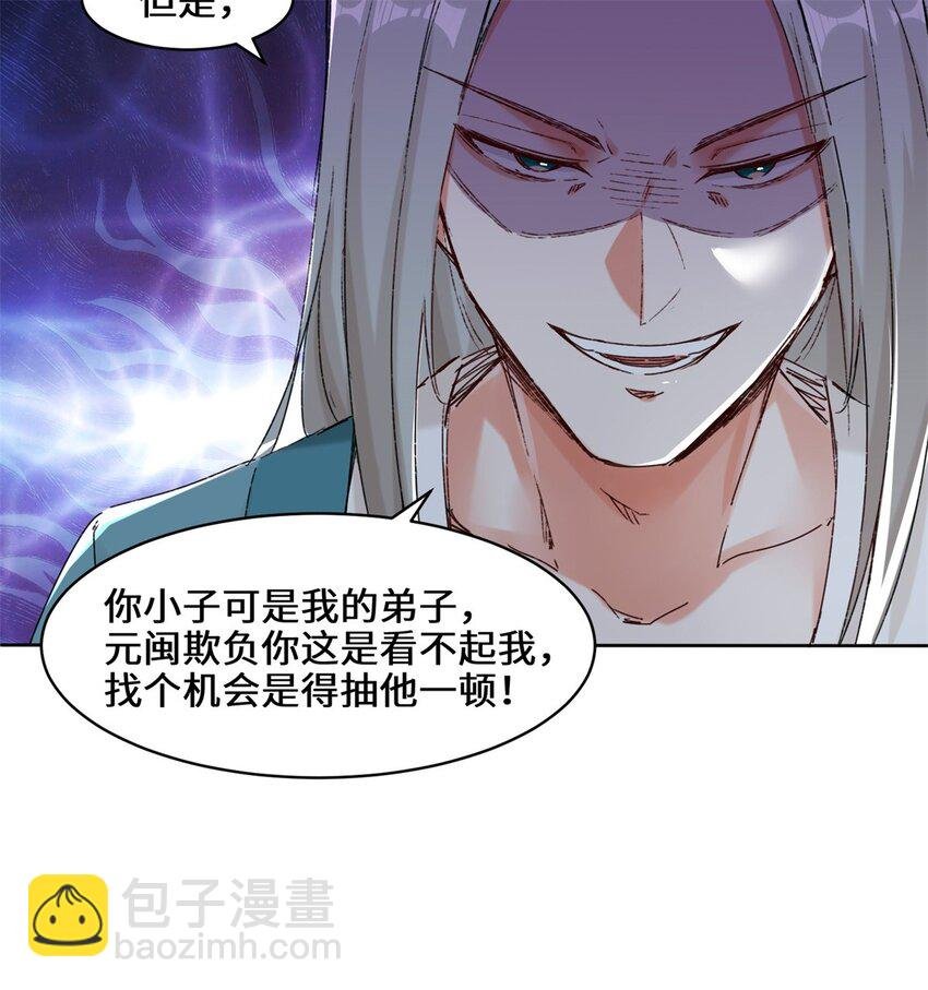 20 学习刻纹