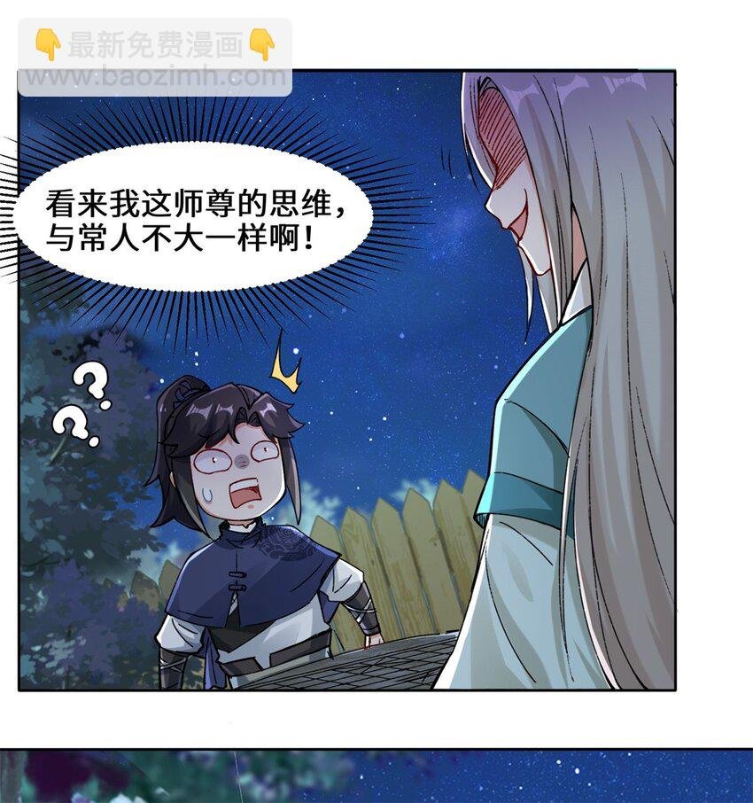 20 学习刻纹