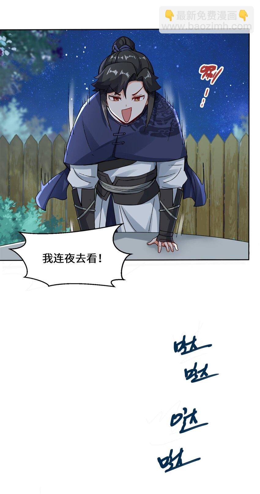 20 学习刻纹