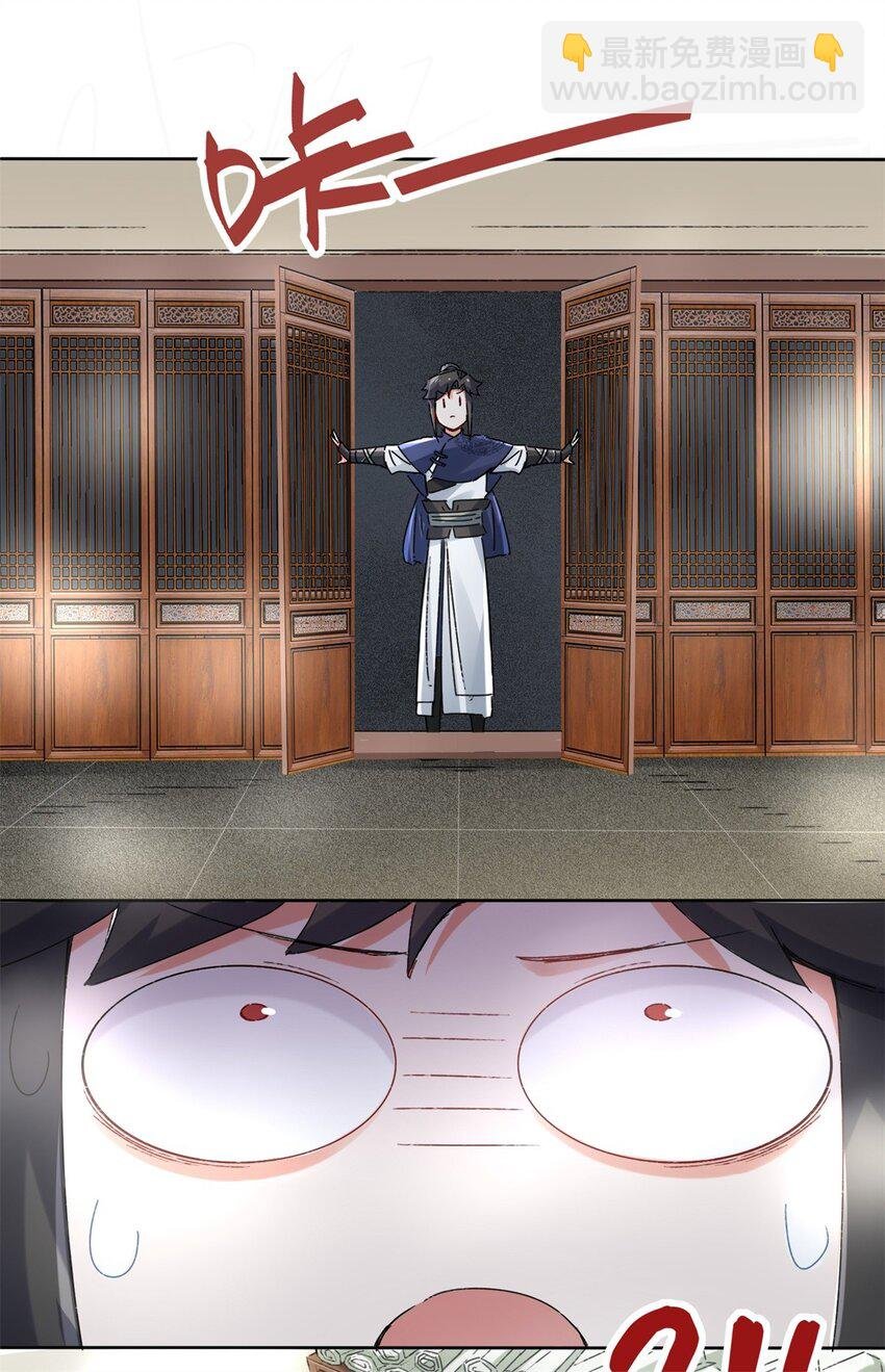 20 学习刻纹