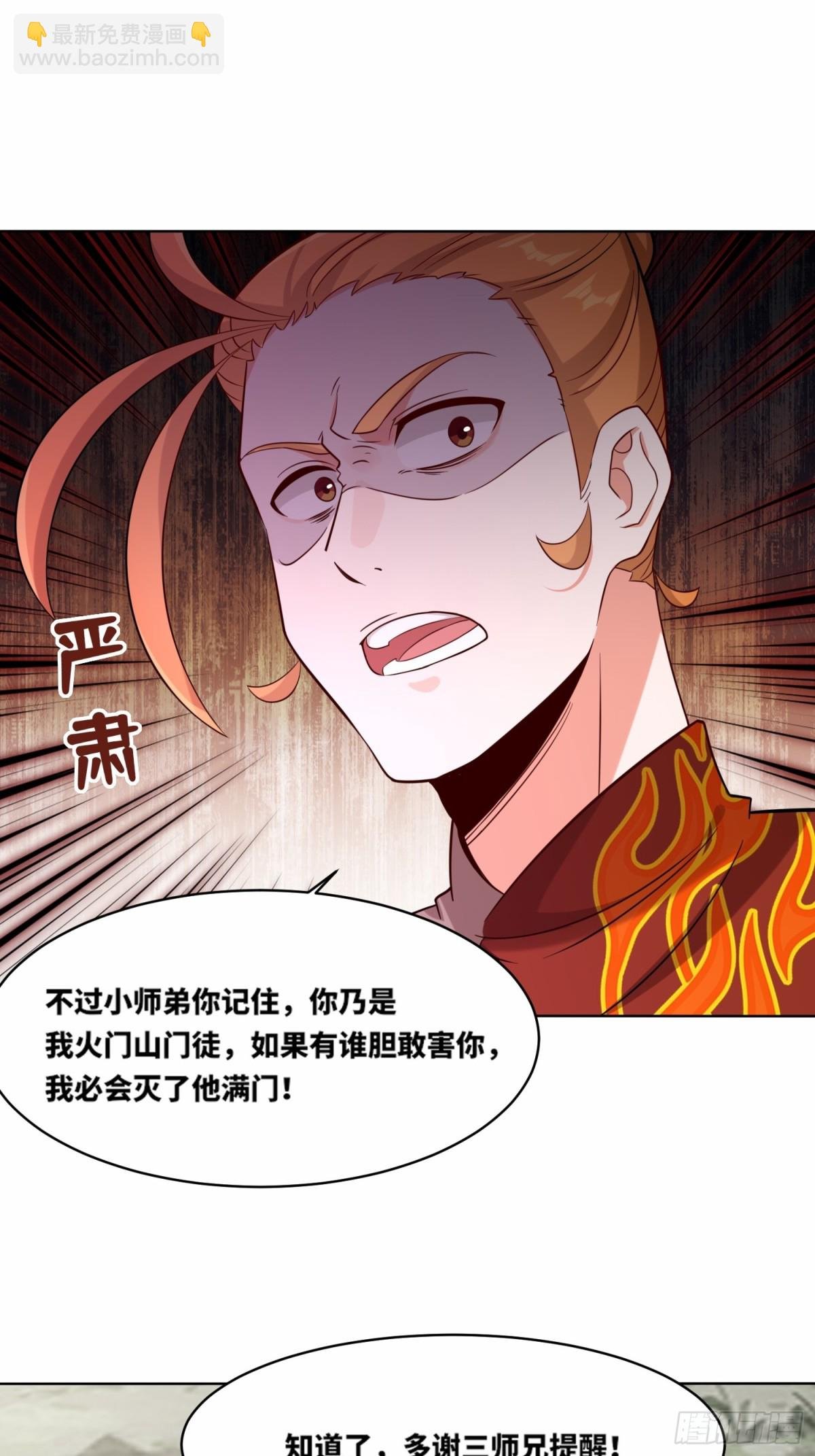 208-太和门发难