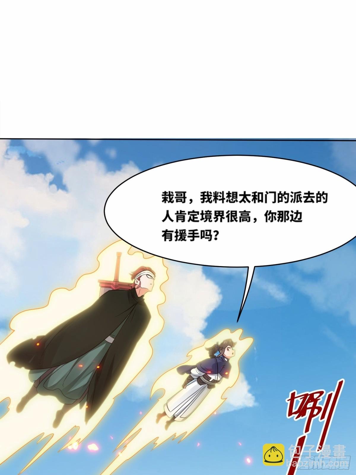 208-太和门发难