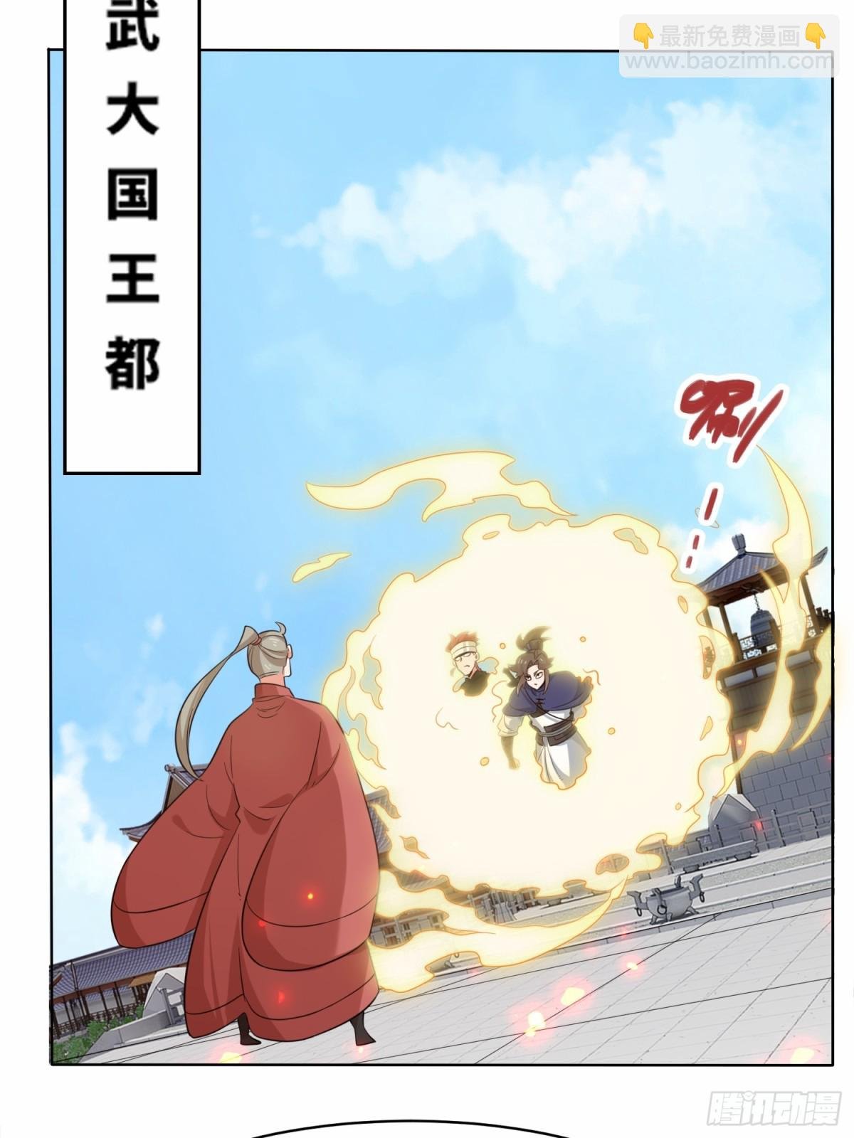 208-太和门发难
