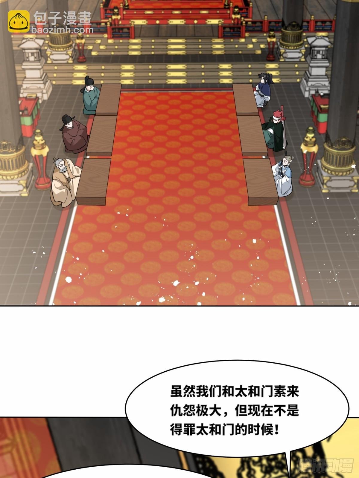 208-太和门发难