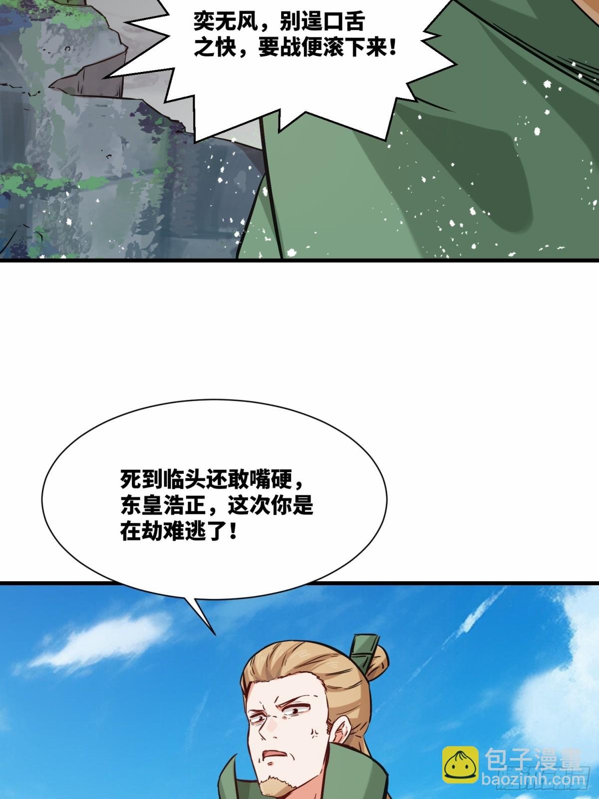 209-救场