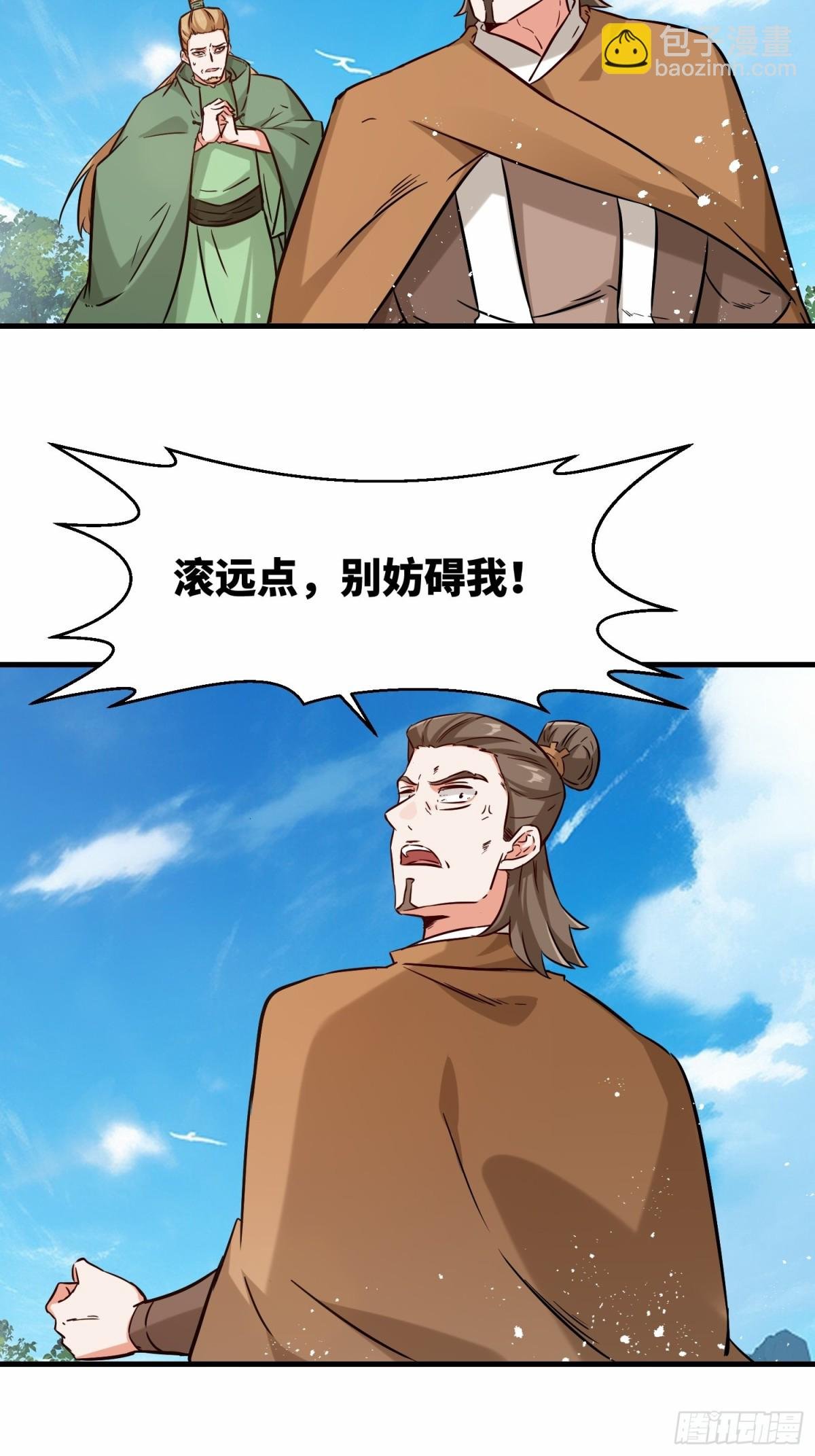 209-救场