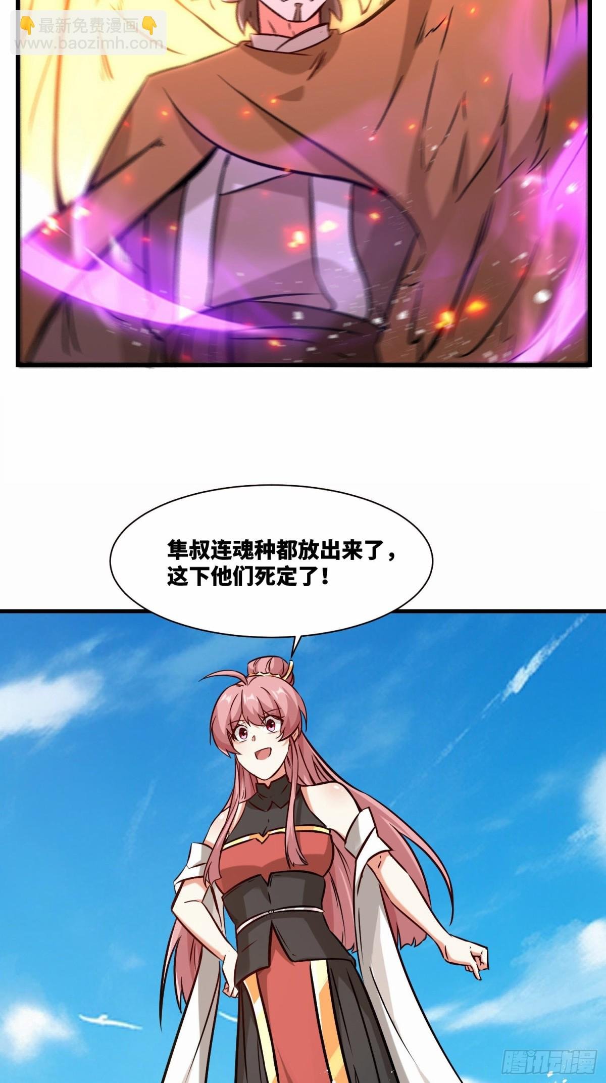 209-救场