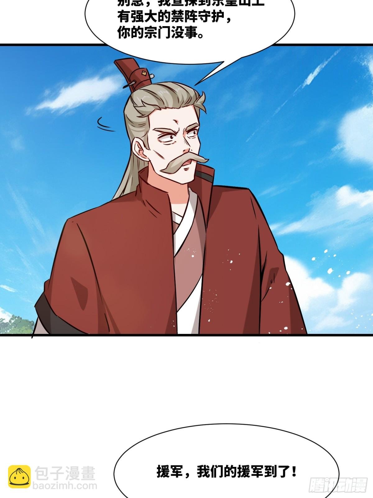 209-救场