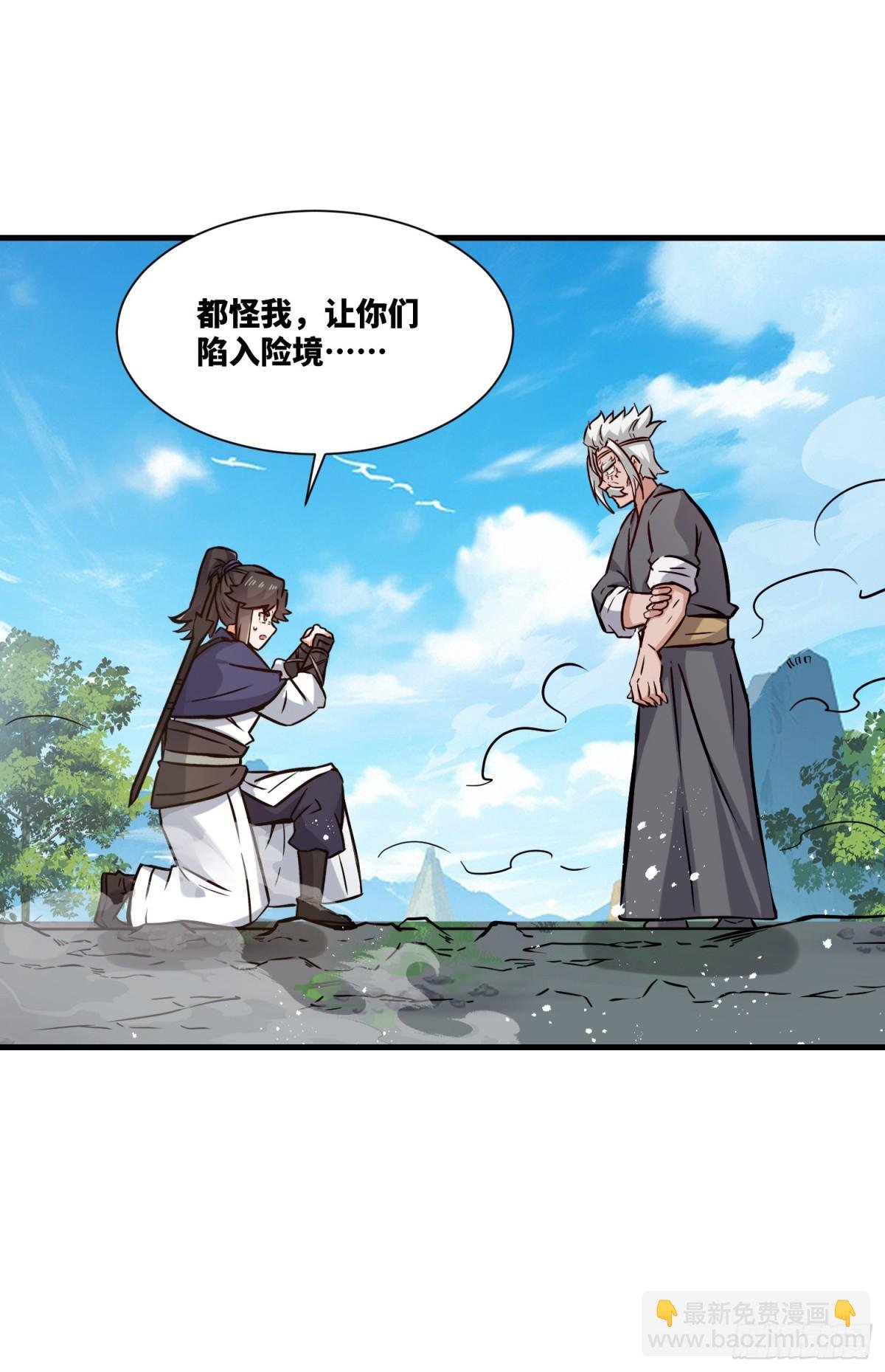 209-救场