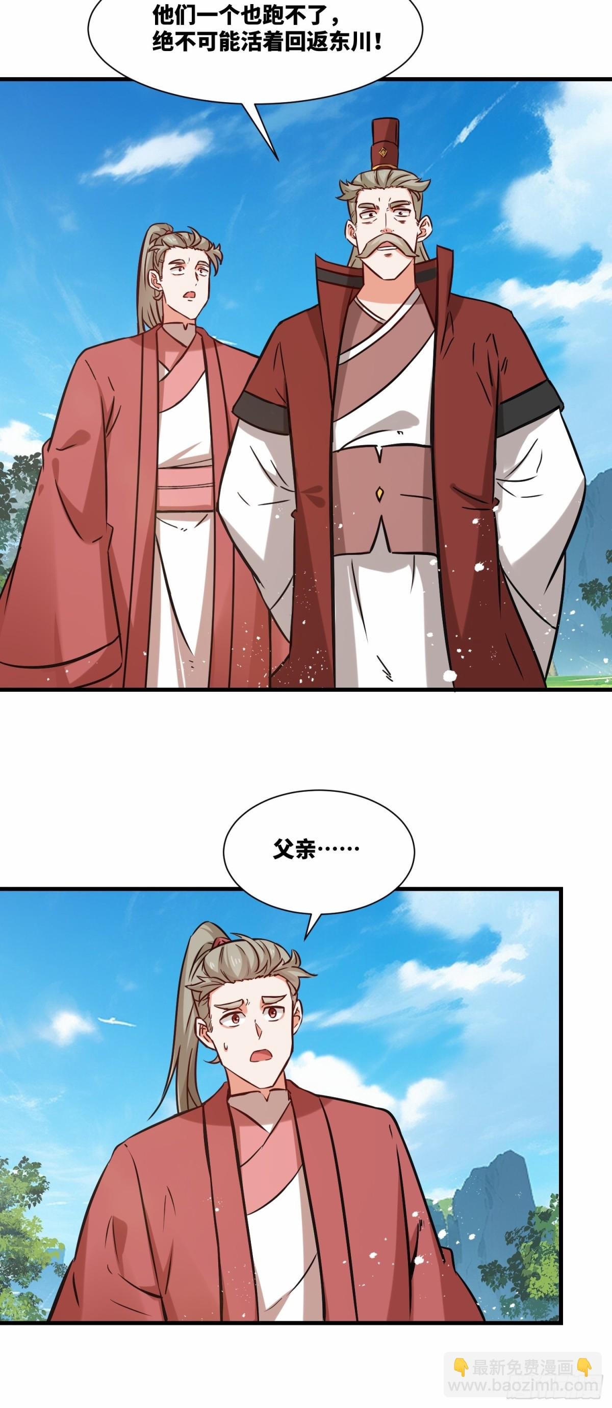 209-救场