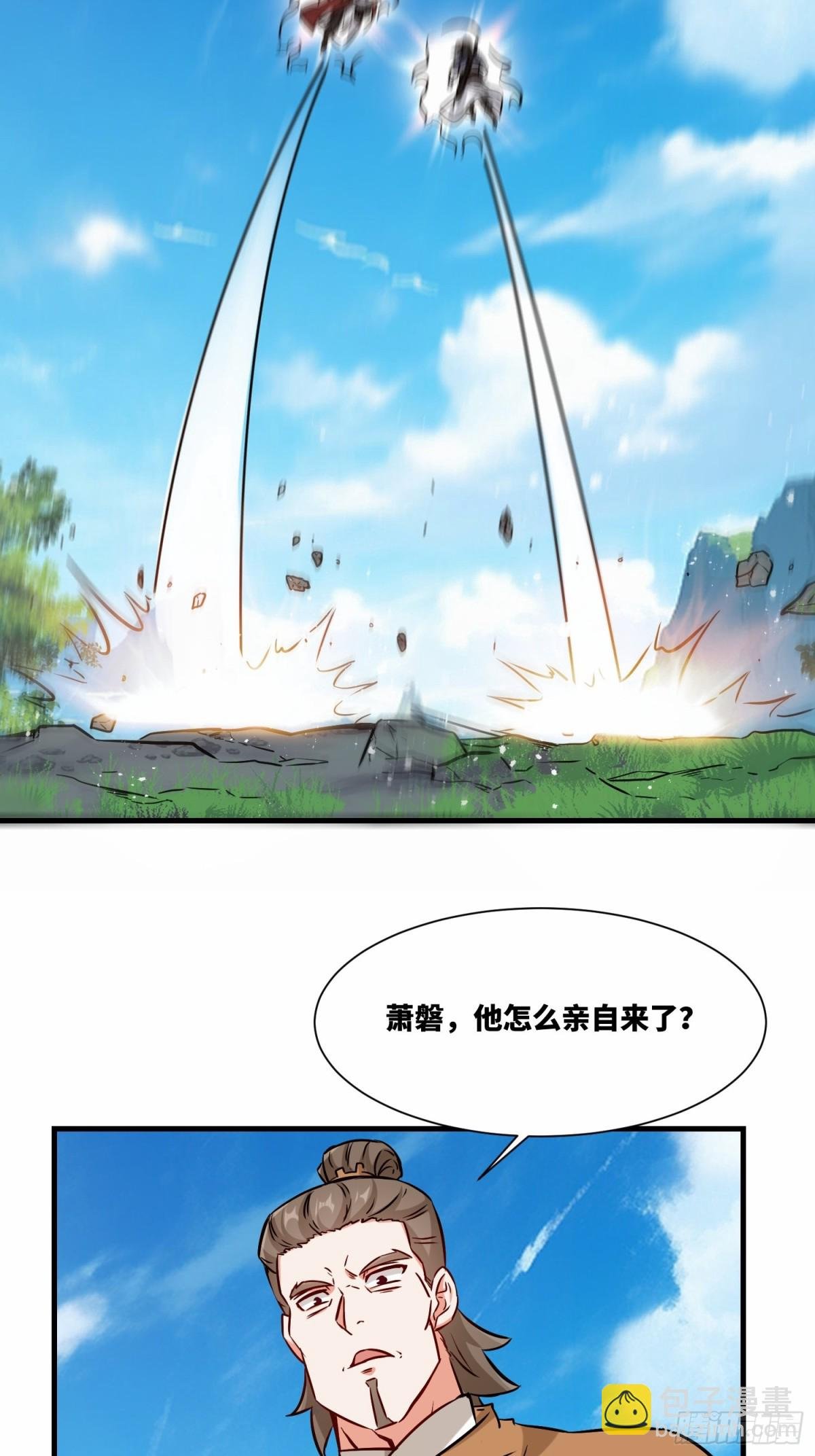 209-救场