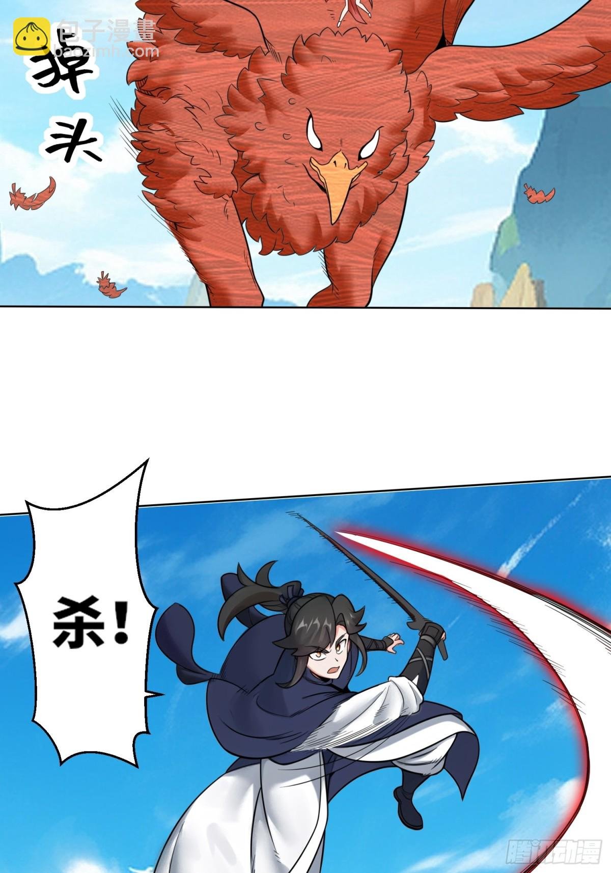 210-击退太和门