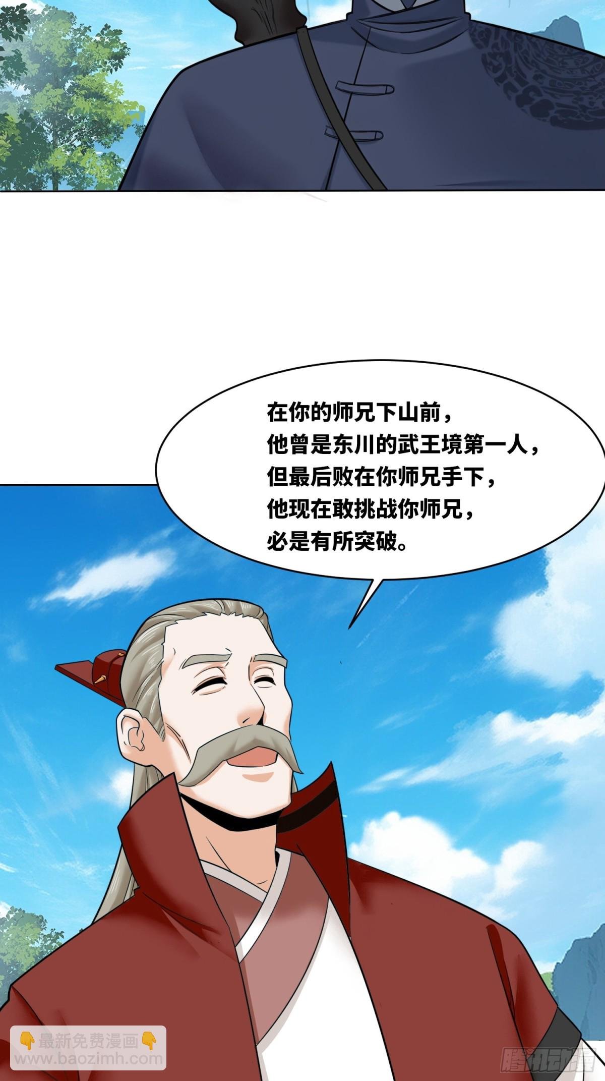 210-击退太和门
