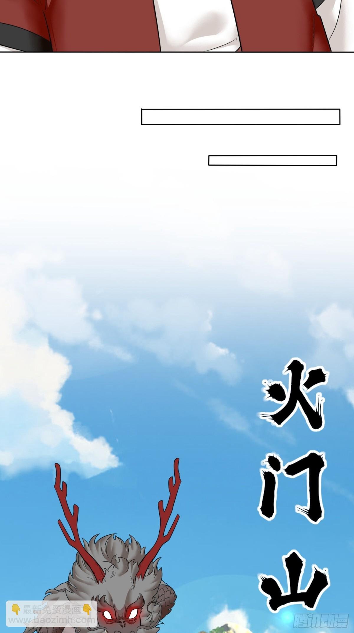 210-击退太和门