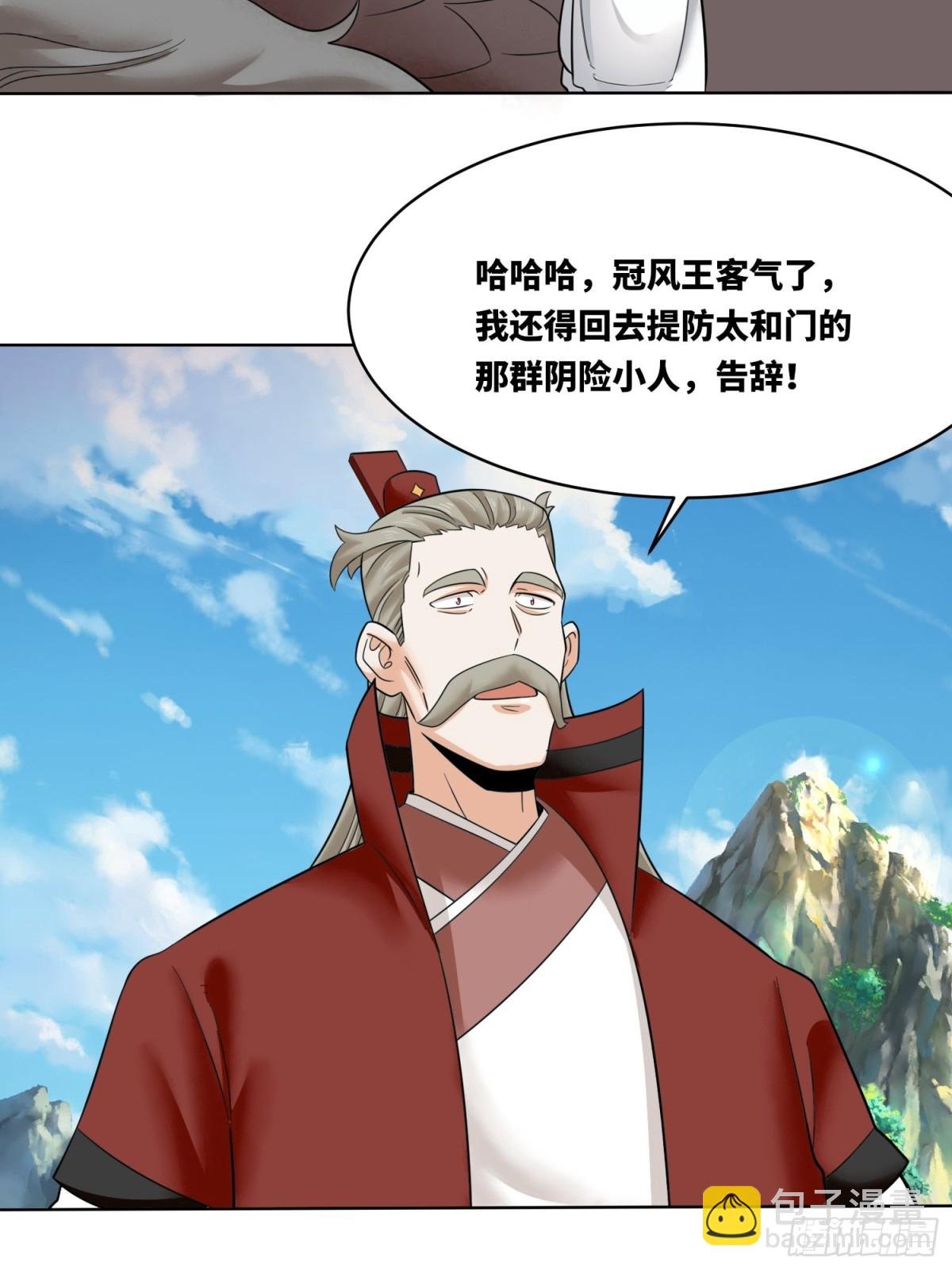 210-击退太和门