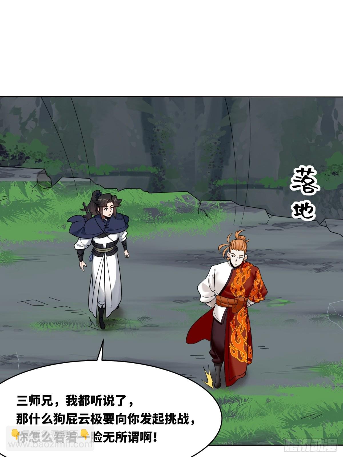 210-击退太和门