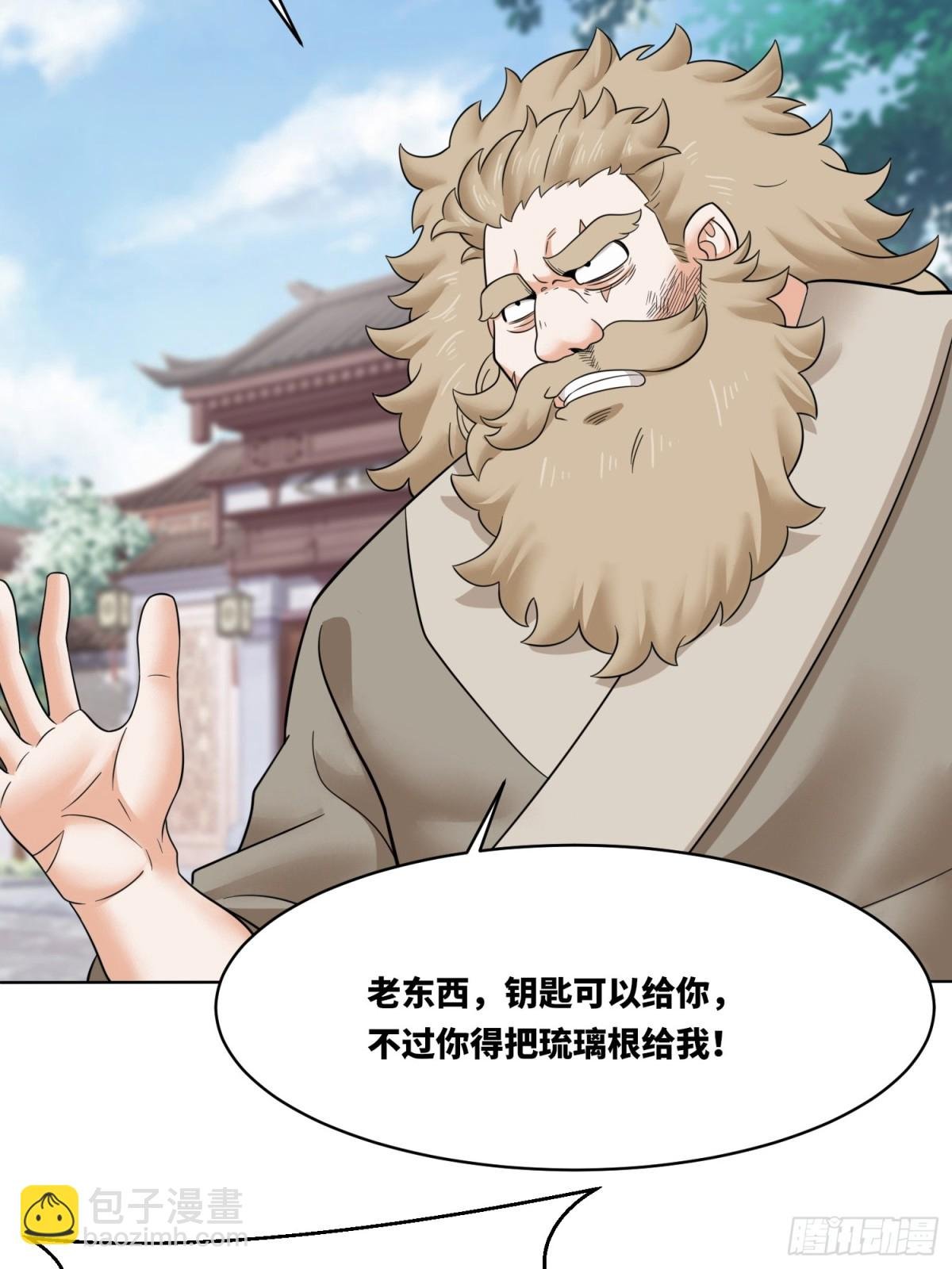 211-狠狠抽他