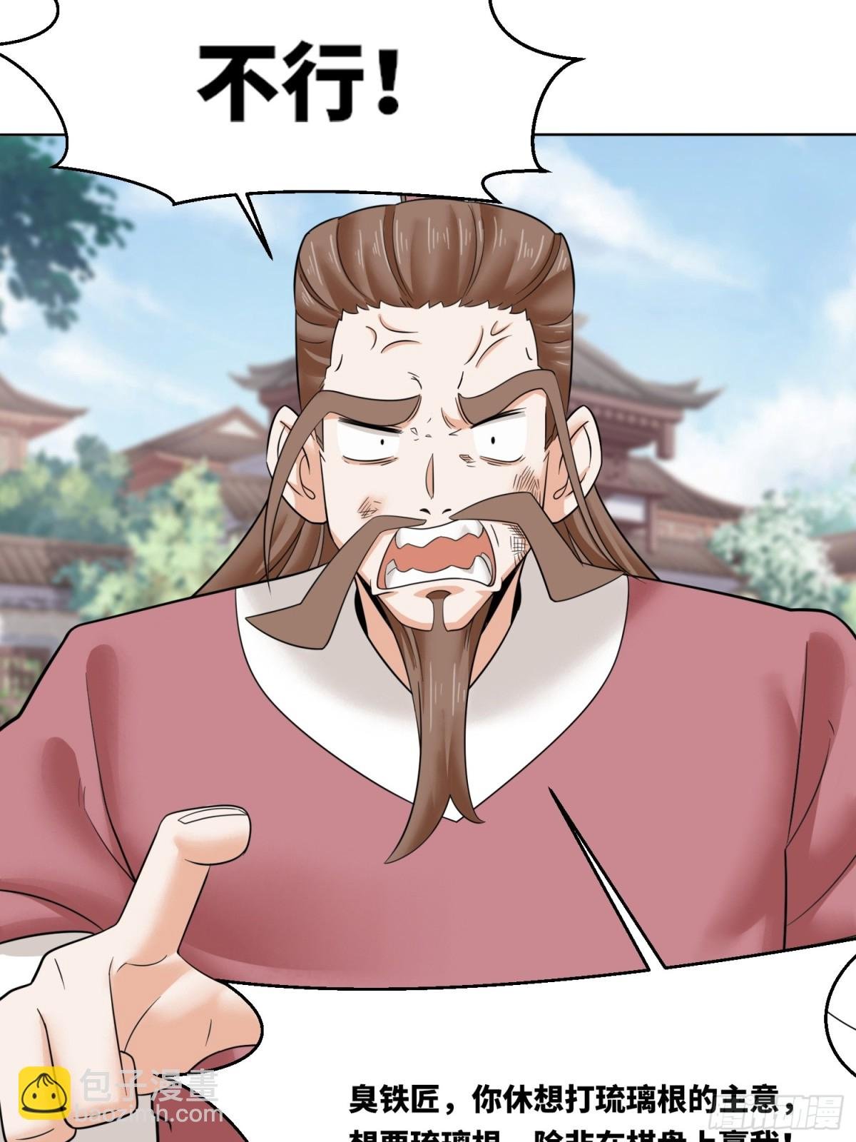 211-狠狠抽他