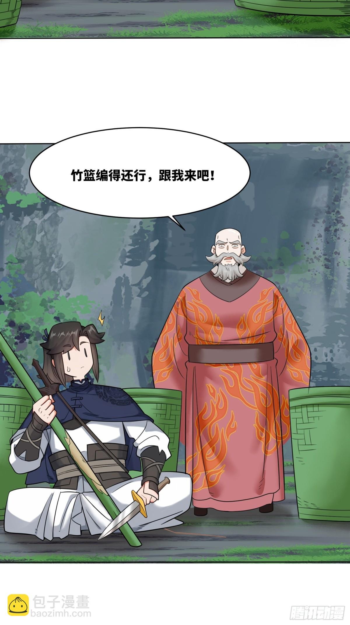 211-狠狠抽他