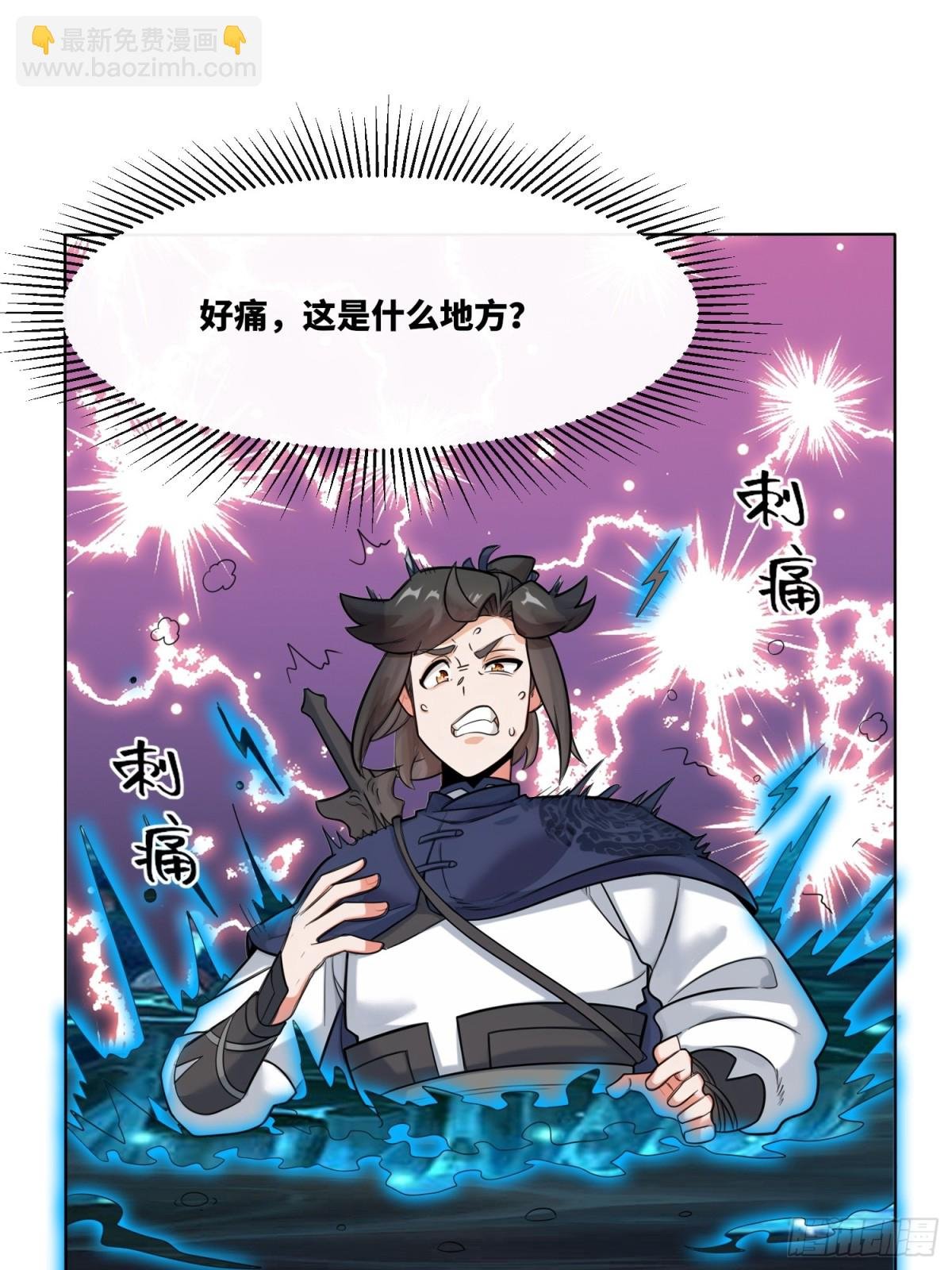 211-狠狠抽他