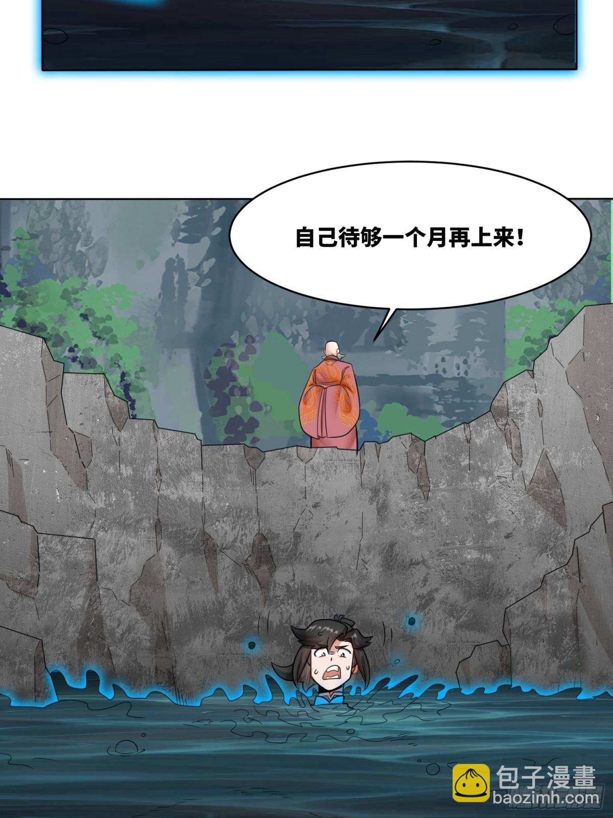 211-狠狠抽他