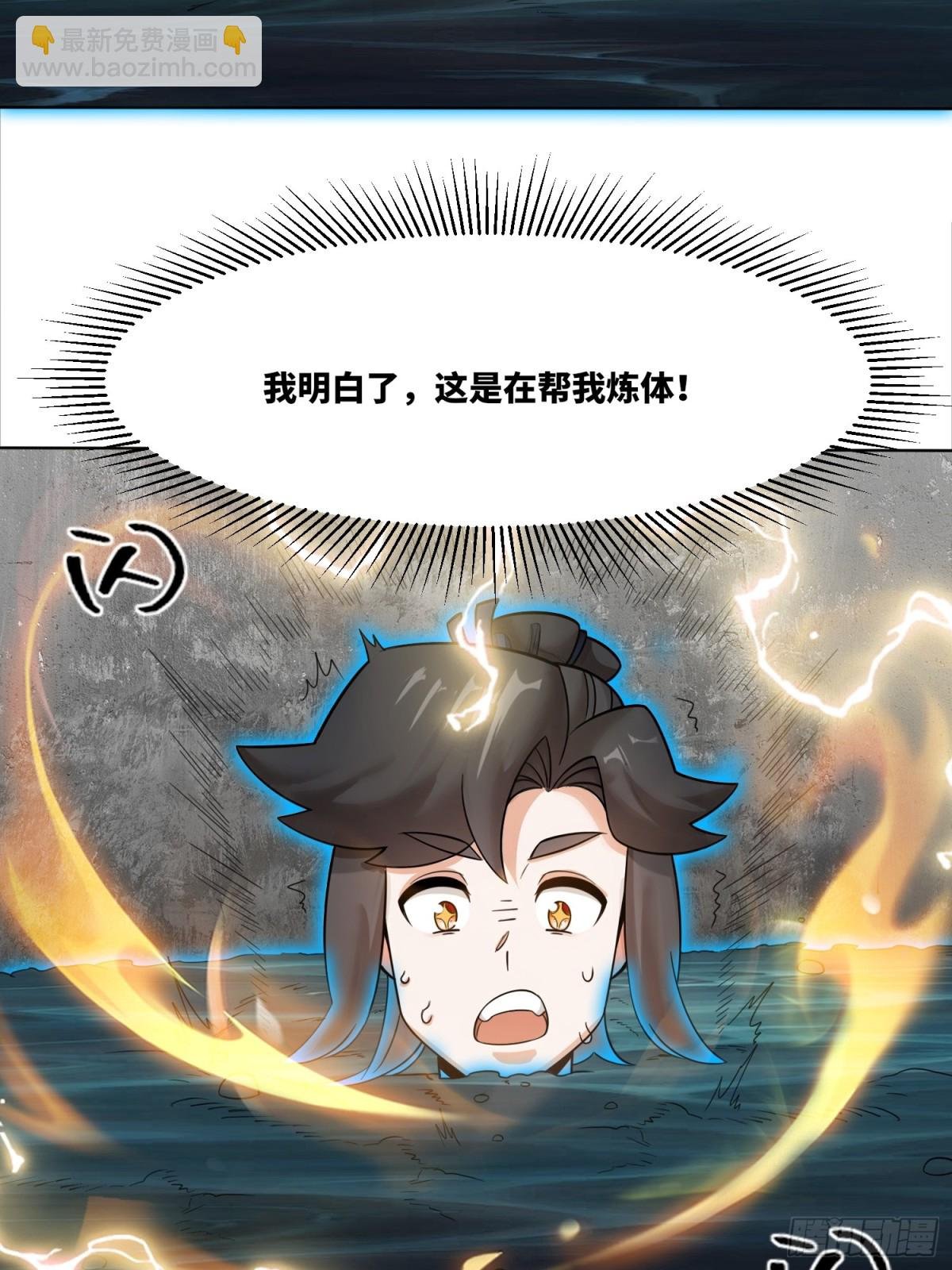 211-狠狠抽他