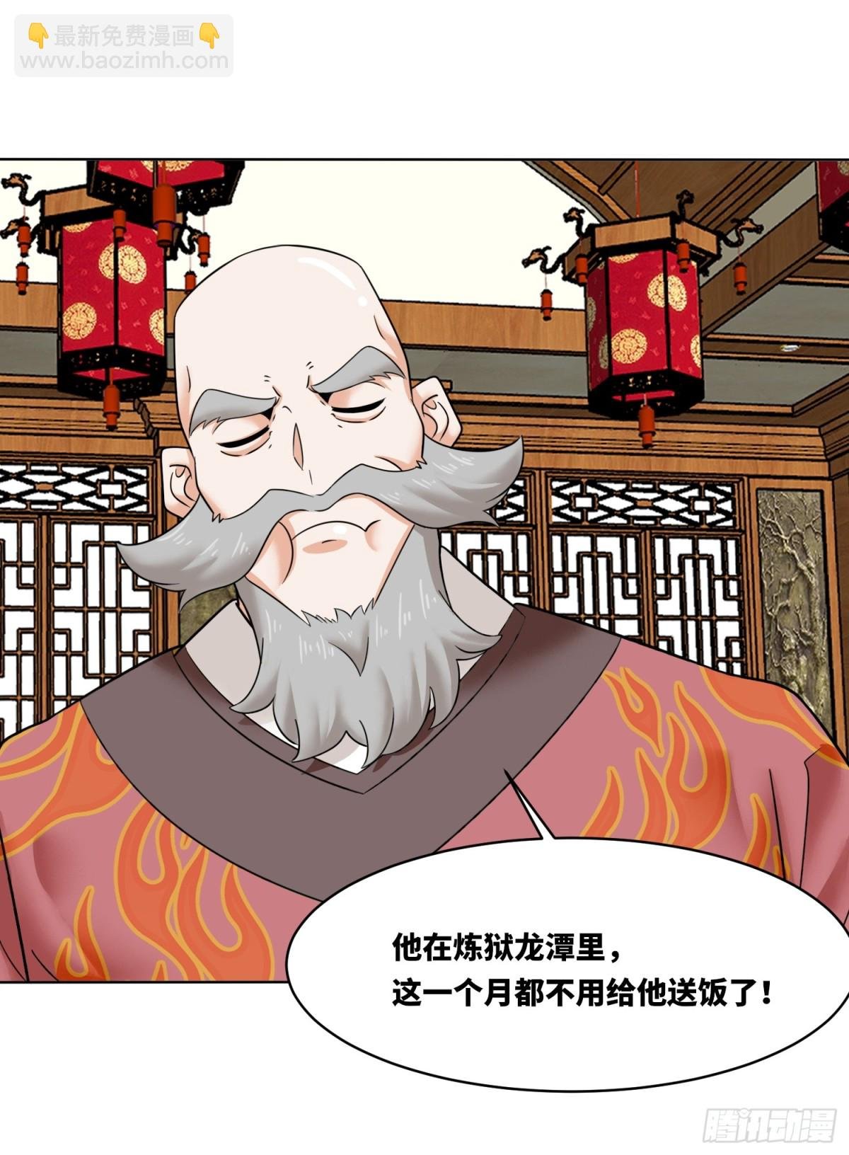 211-狠狠抽他