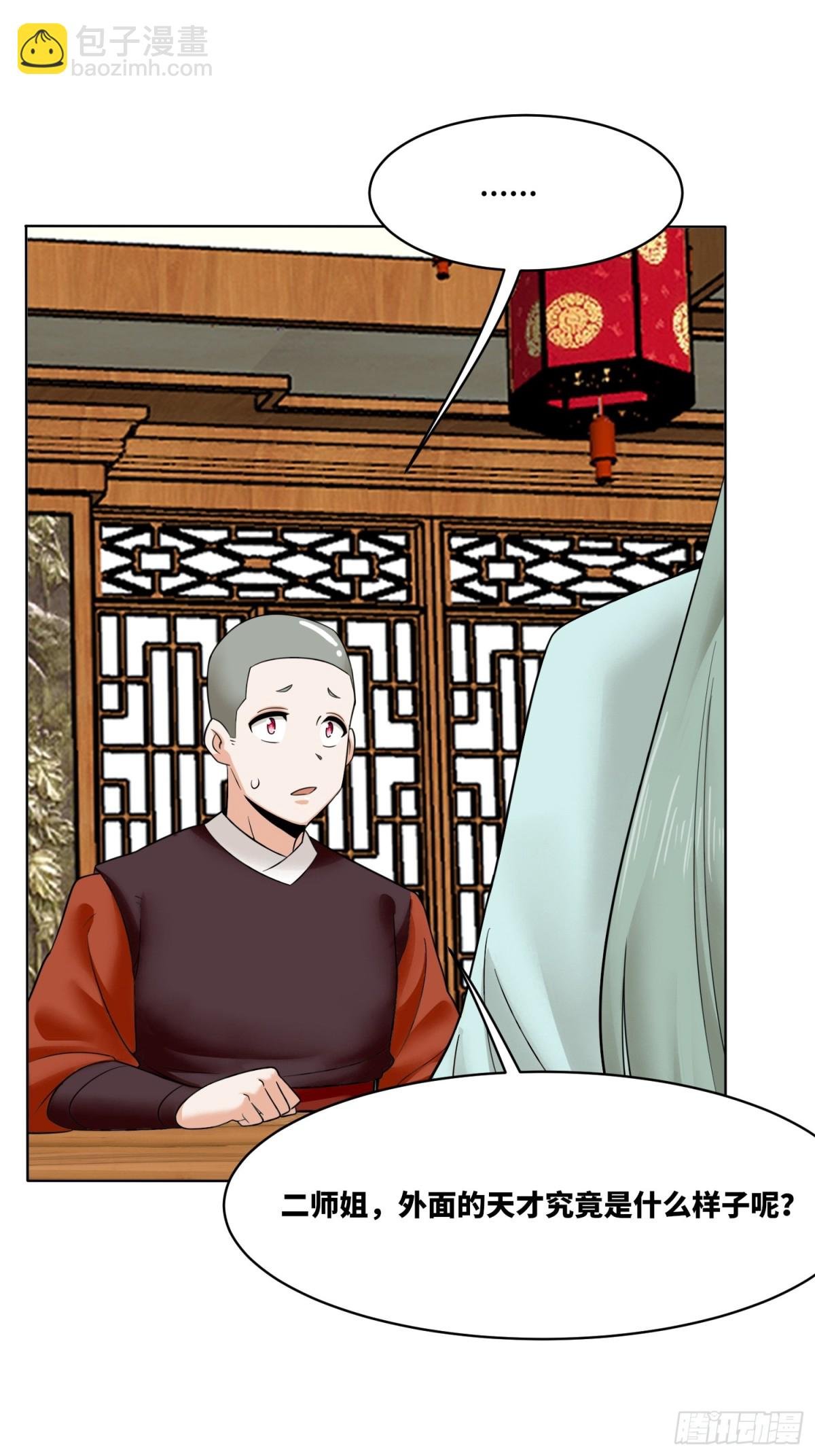 211-狠狠抽他