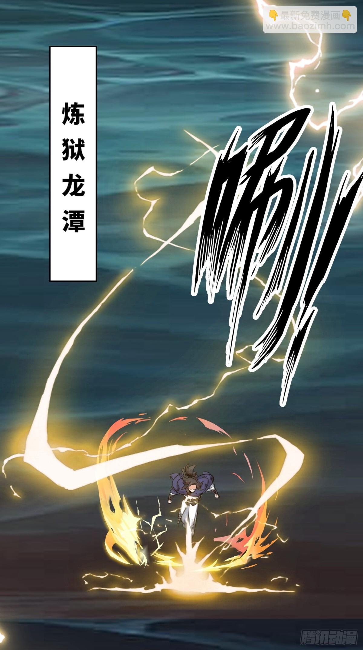 211-狠狠抽他