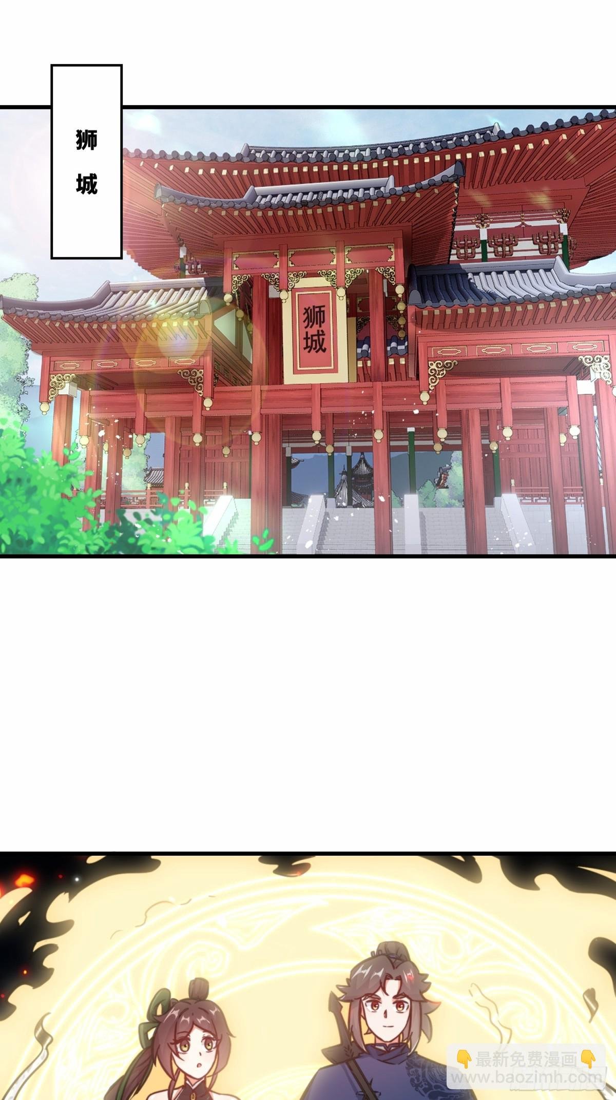 212-对赌单元根