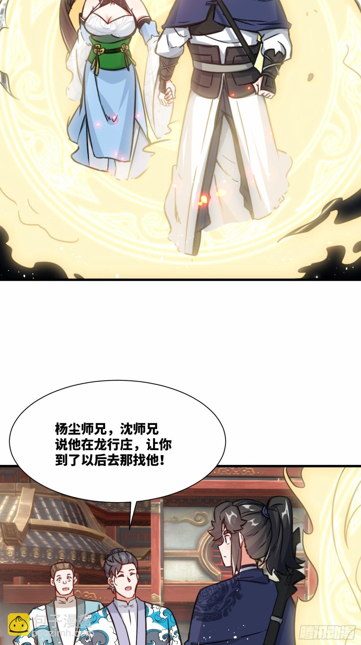 212-对赌单元根