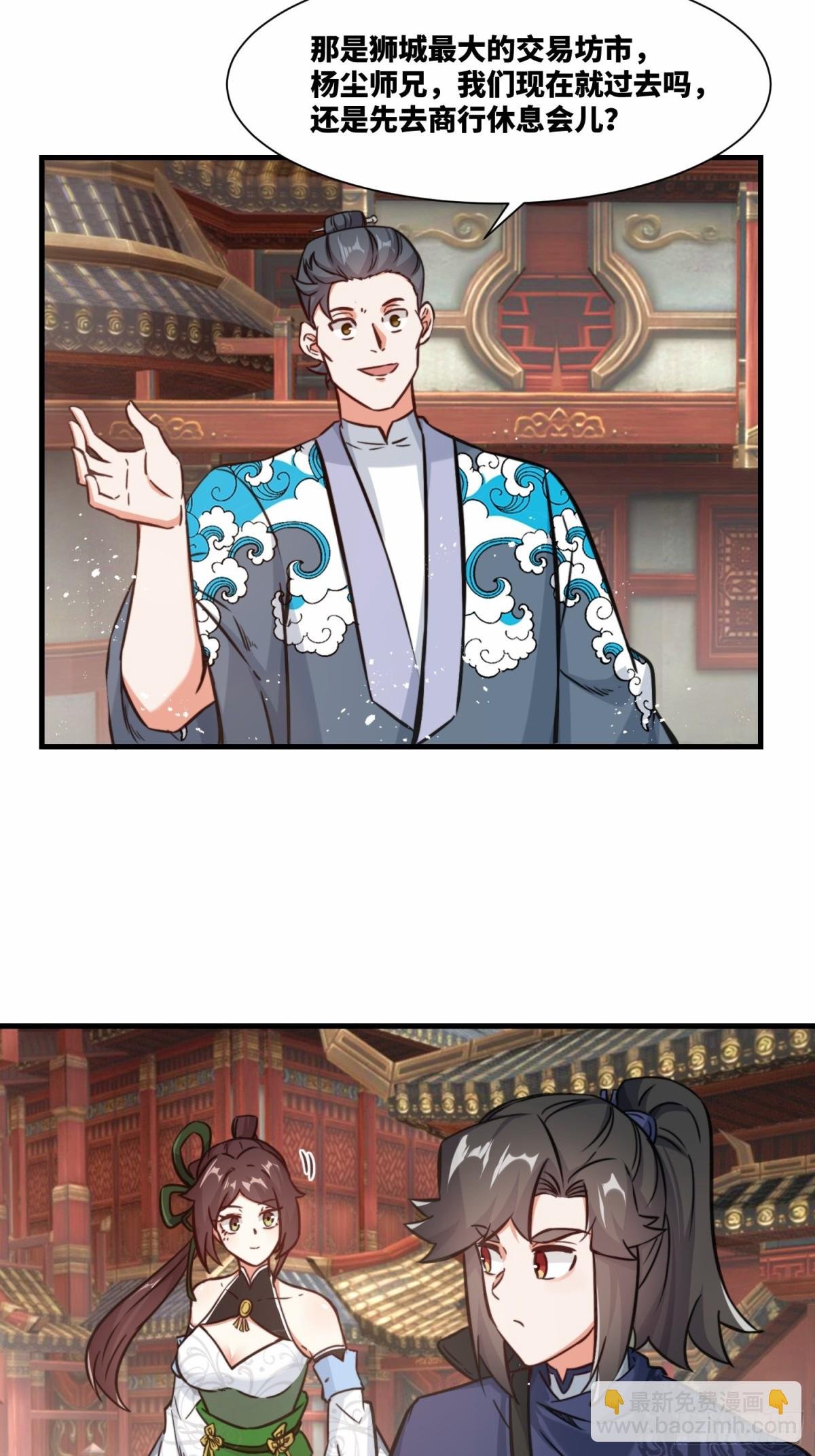 212-对赌单元根