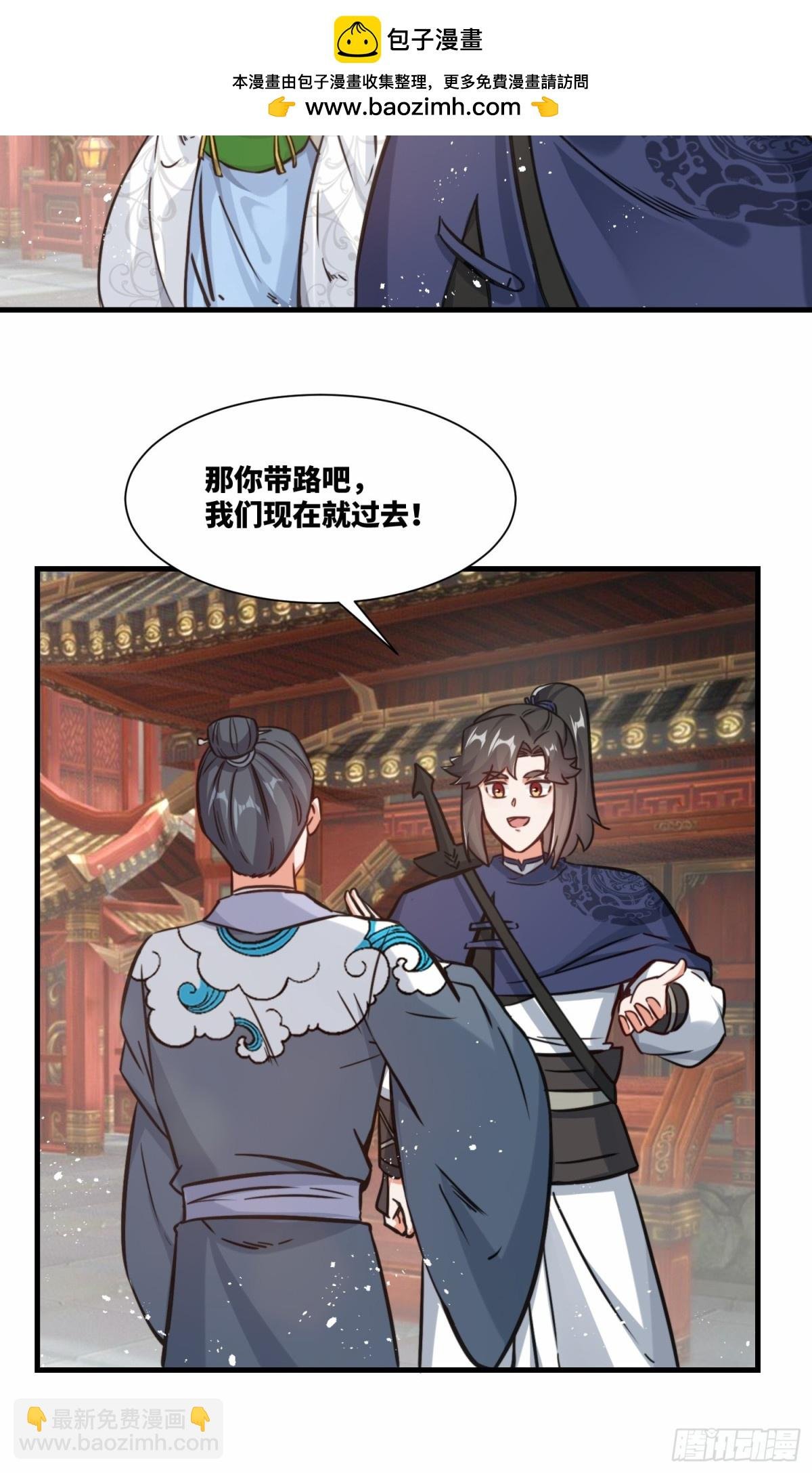 212-对赌单元根