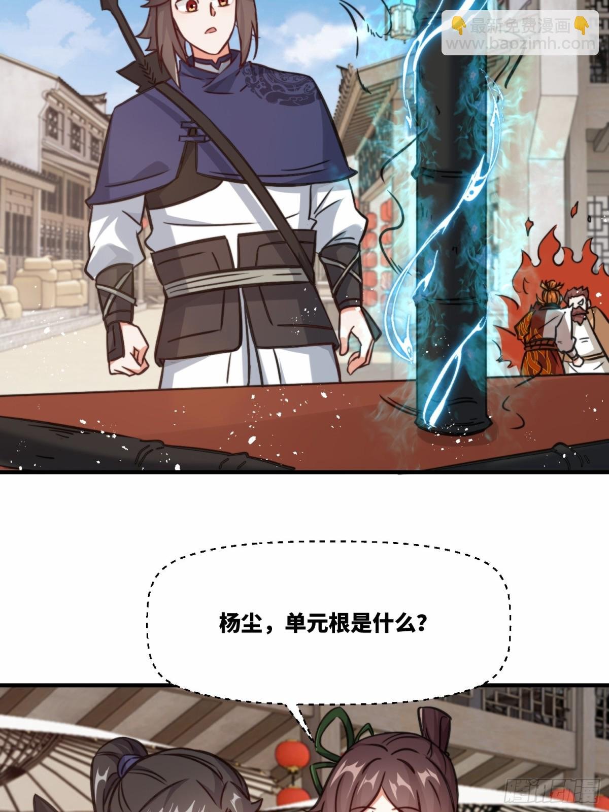 212-对赌单元根